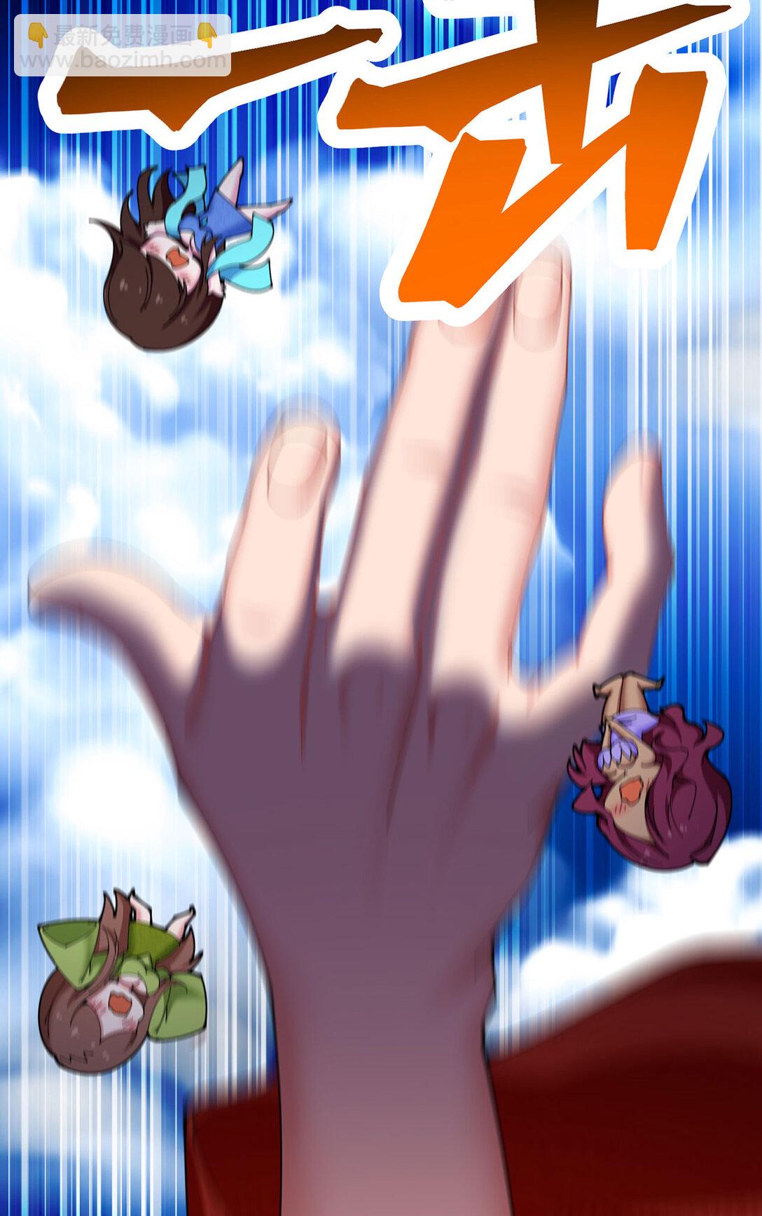 02 角色定位：炮灰(1/2)-第3话