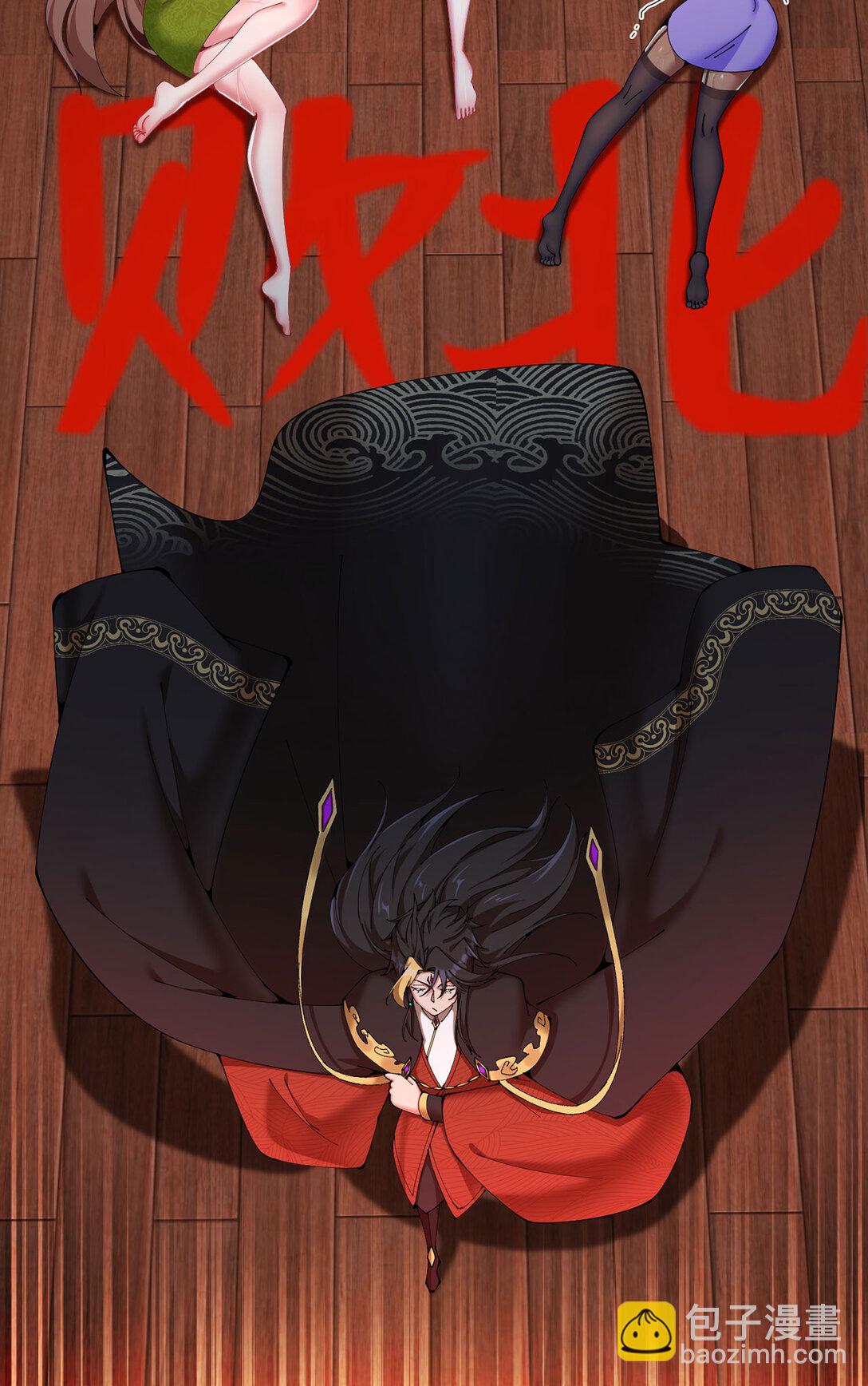 02 角色定位：炮灰(1/2)-第3话