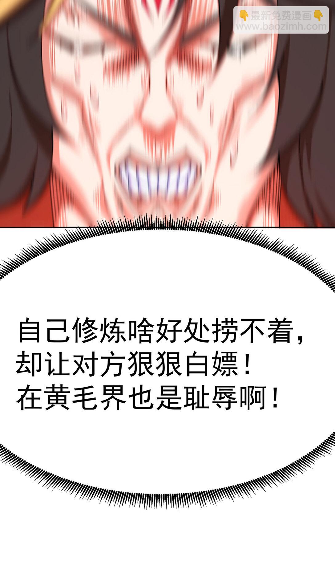 02 角色定位：炮灰(1/2)-第3话