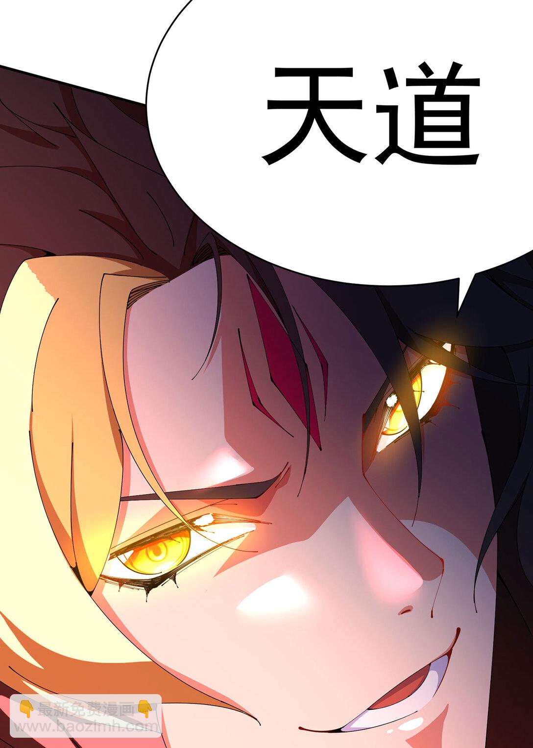 02 角色定位：炮灰(1/2)-第3话