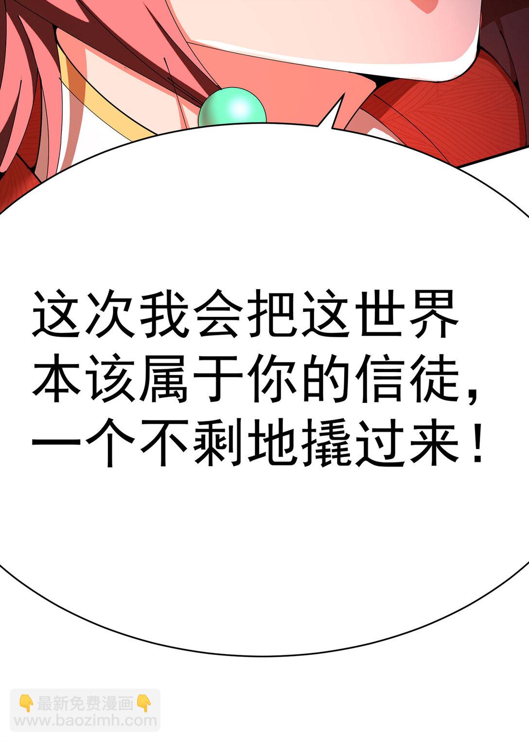 02 角色定位：炮灰(1/2)-第3话