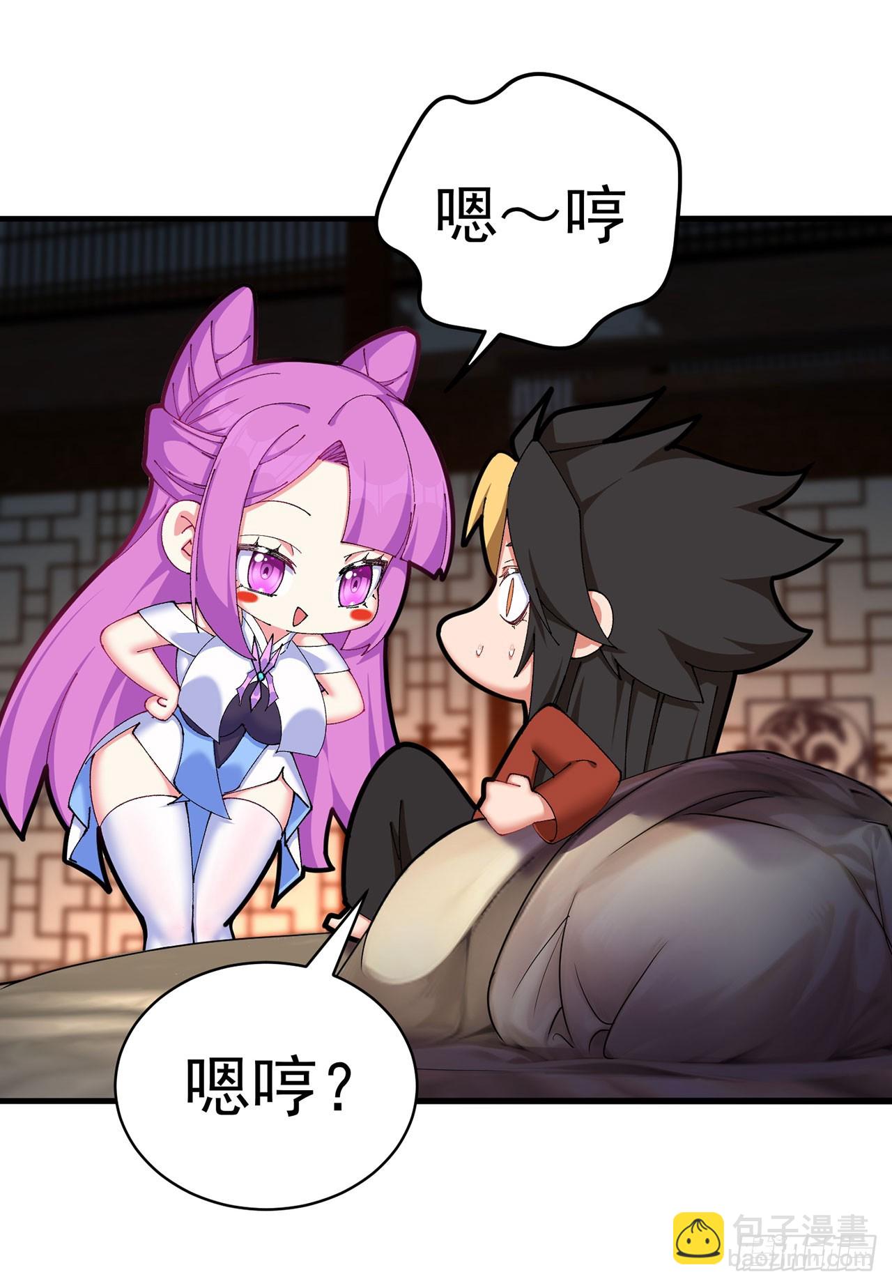 30-人渣！(1/2)-第31话