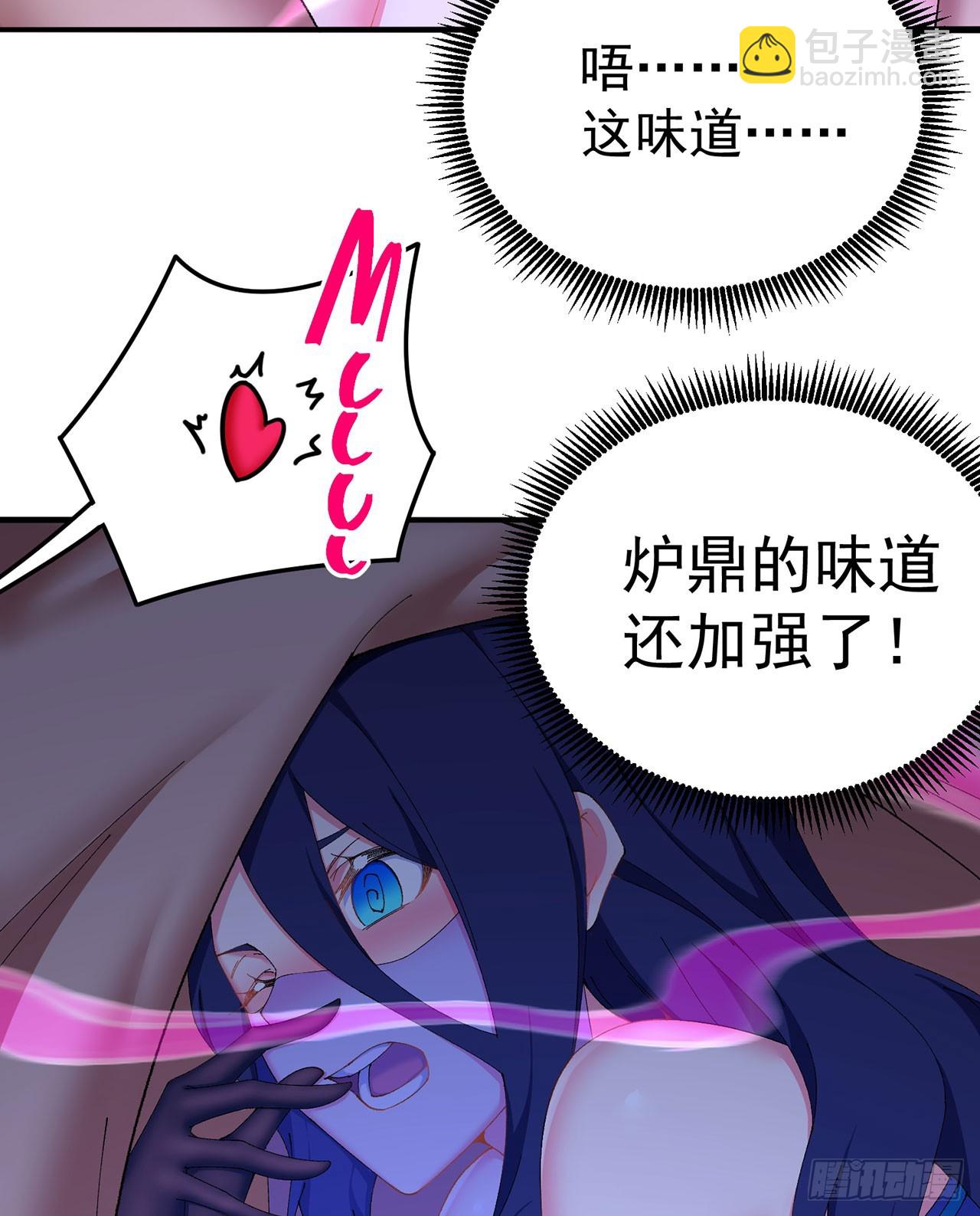 30-人渣！(1/2)-第31话