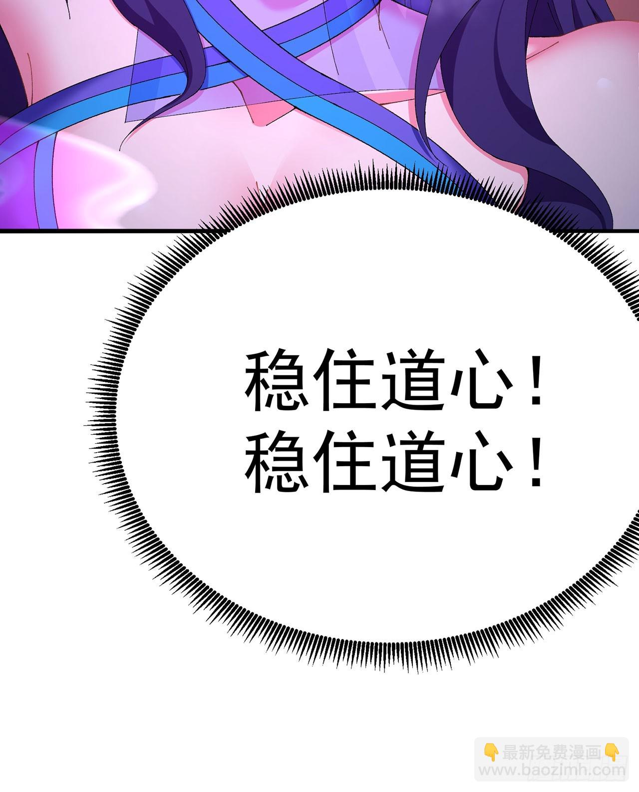 30-人渣！(1/2)-第31话