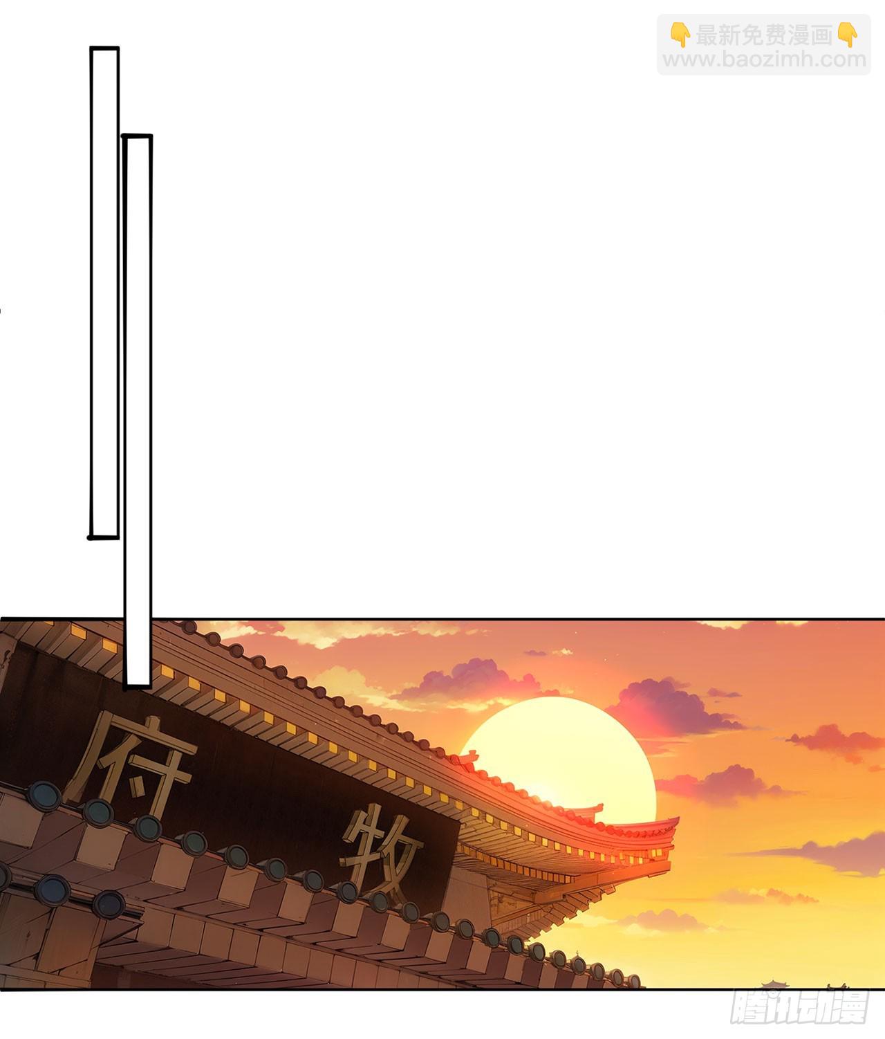 30-人渣！(1/2)-第31话