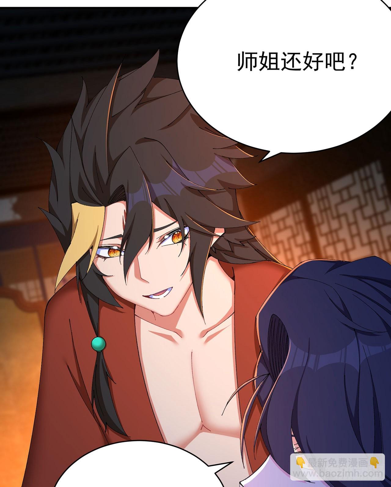 30-人渣！(1/2)-第31话