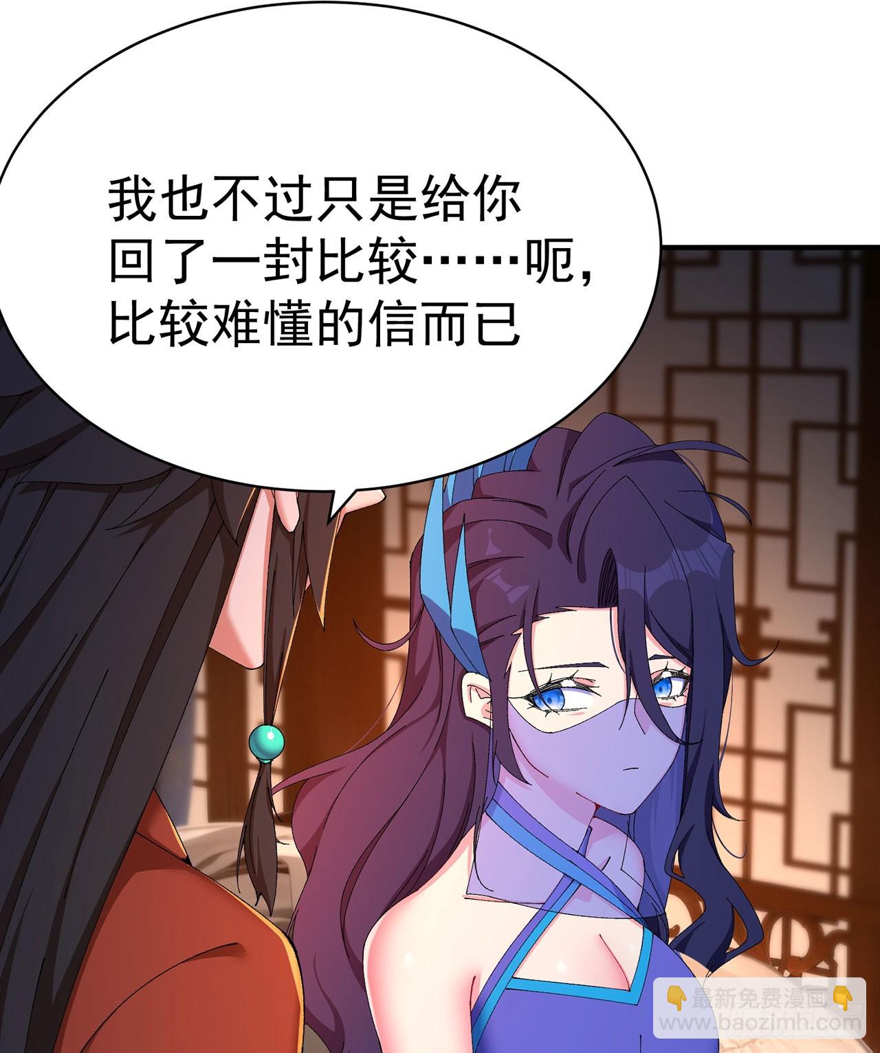 30-人渣！(1/2)-第31话