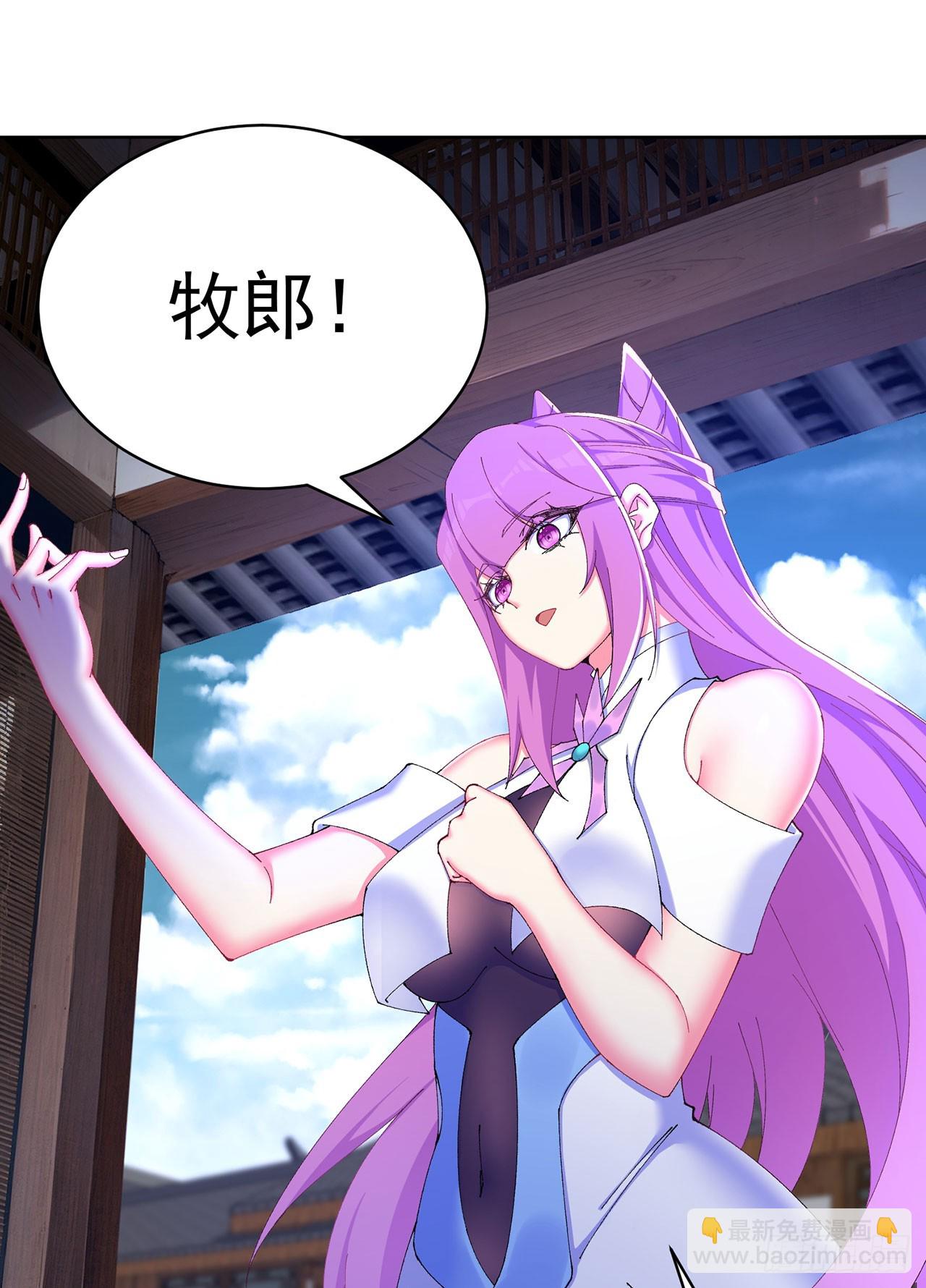 30-人渣！(1/2)-第31话