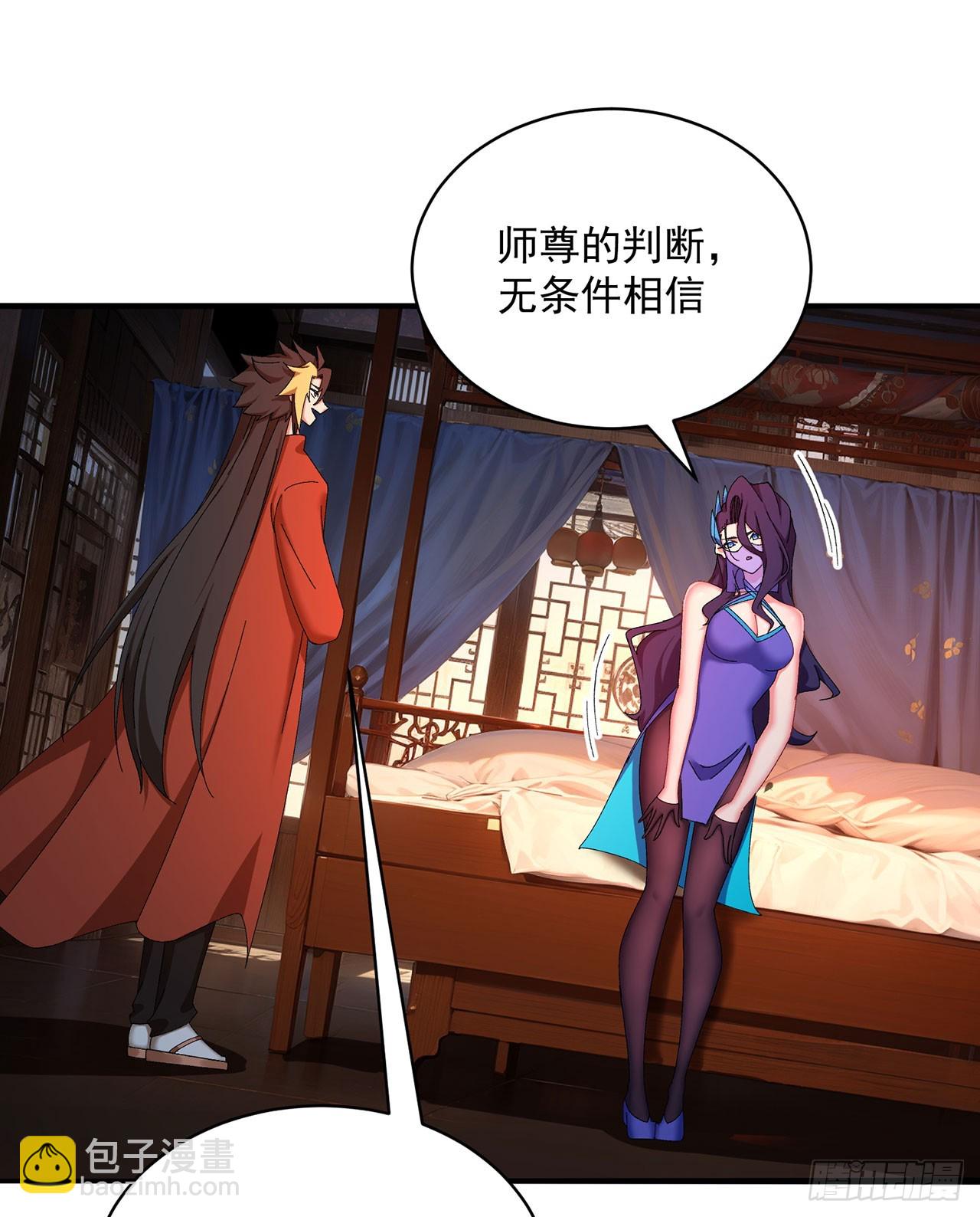 30-人渣！(1/2)-第31话