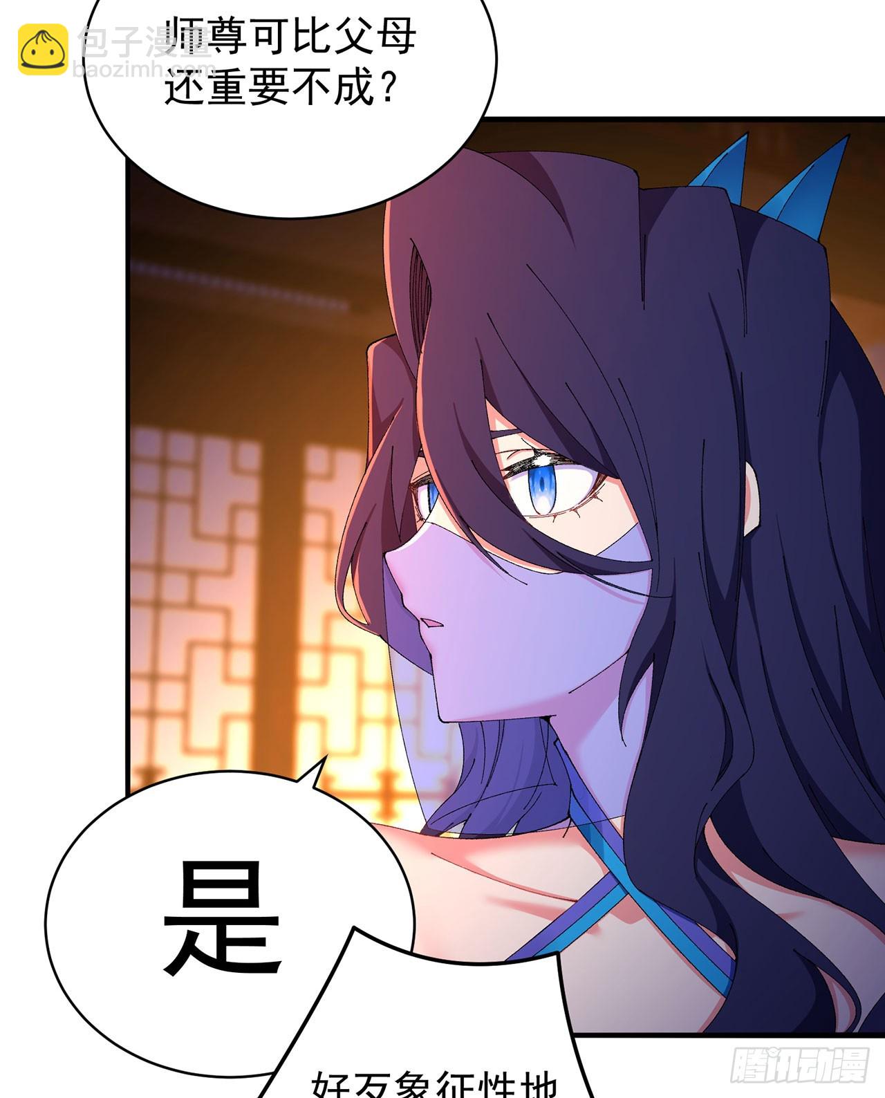 30-人渣！(1/2)-第31话