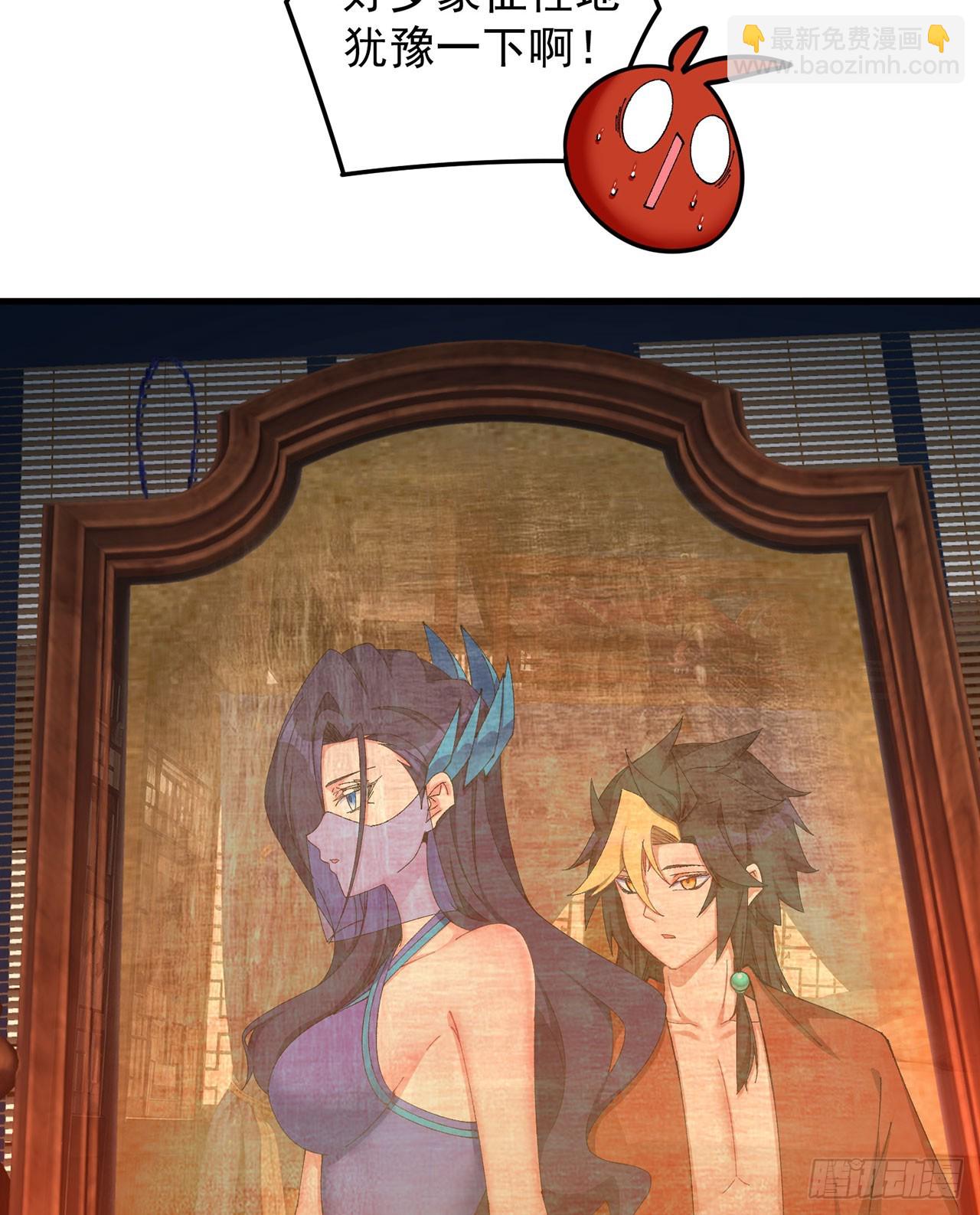 30-人渣！(1/2)-第31话