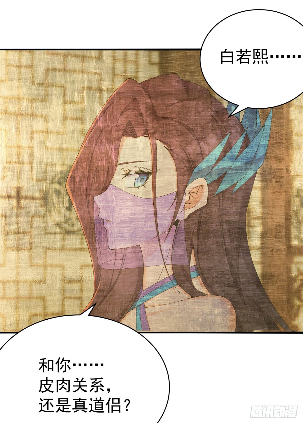 30-人渣！(1/2)-第31话