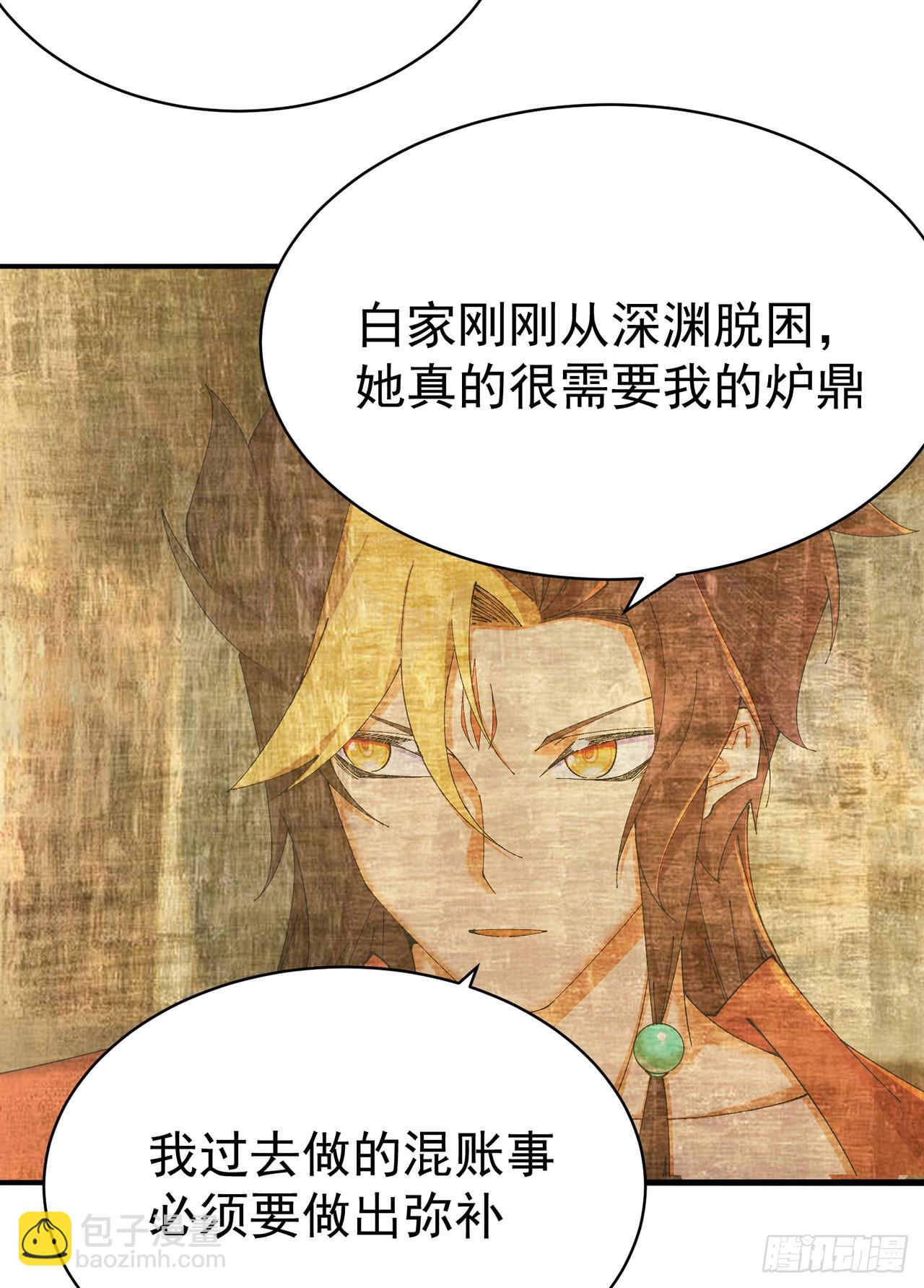 30-人渣！(1/2)-第31话