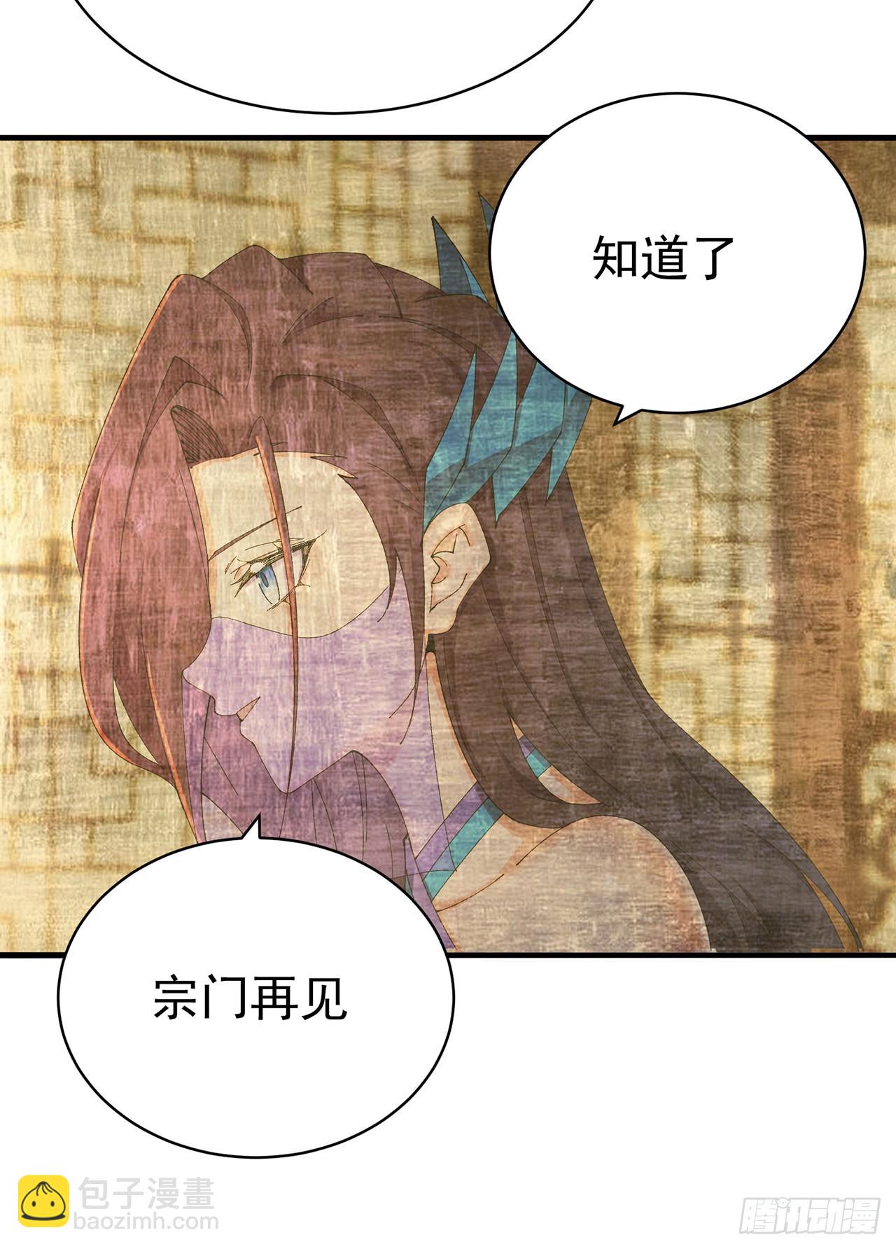 30-人渣！(1/2)-第31话