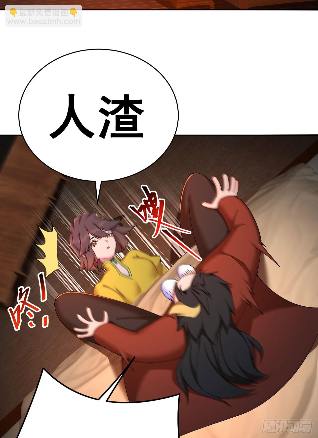 30-人渣！(1/2)-第31话