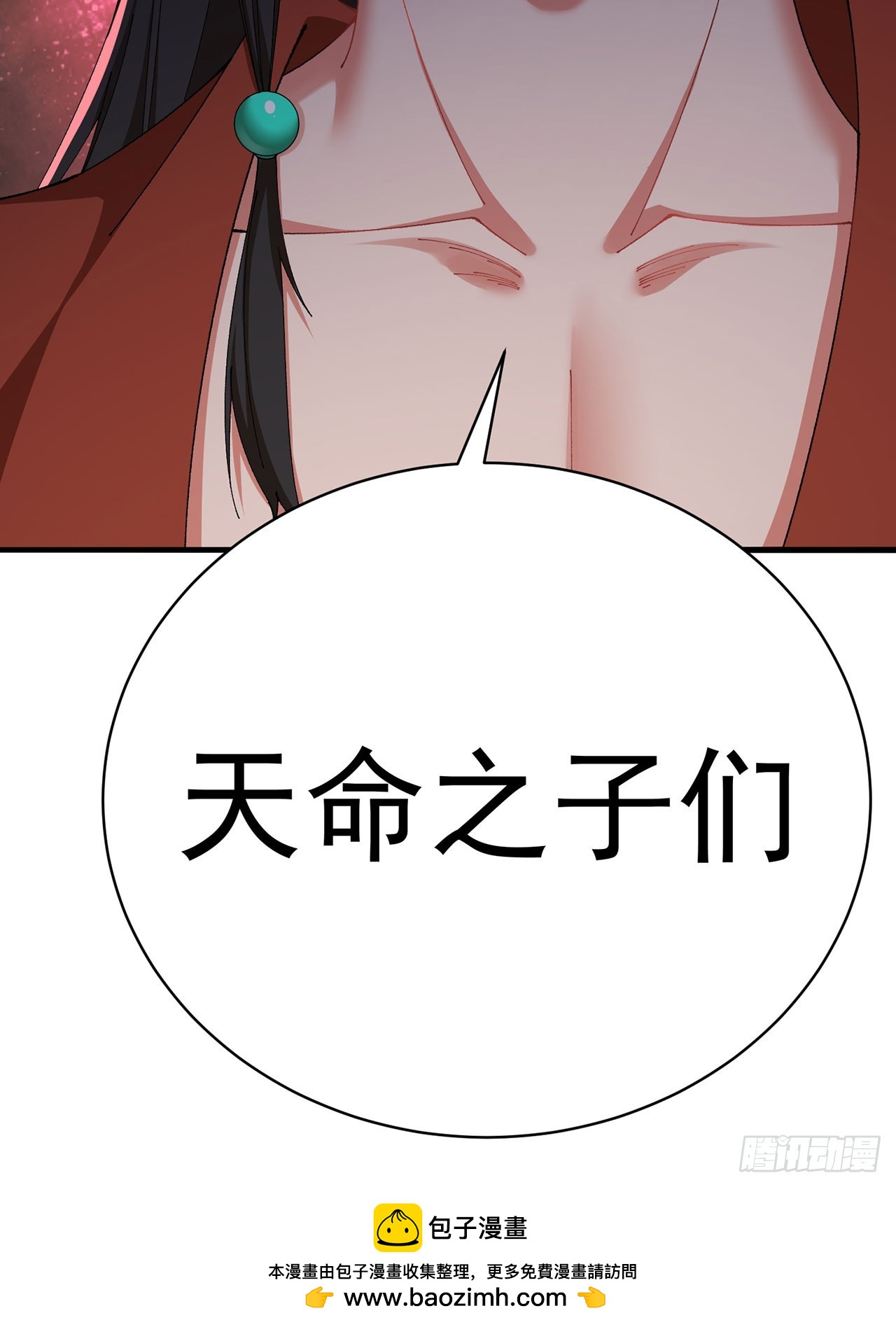 30-人渣！(1/2)-第31话