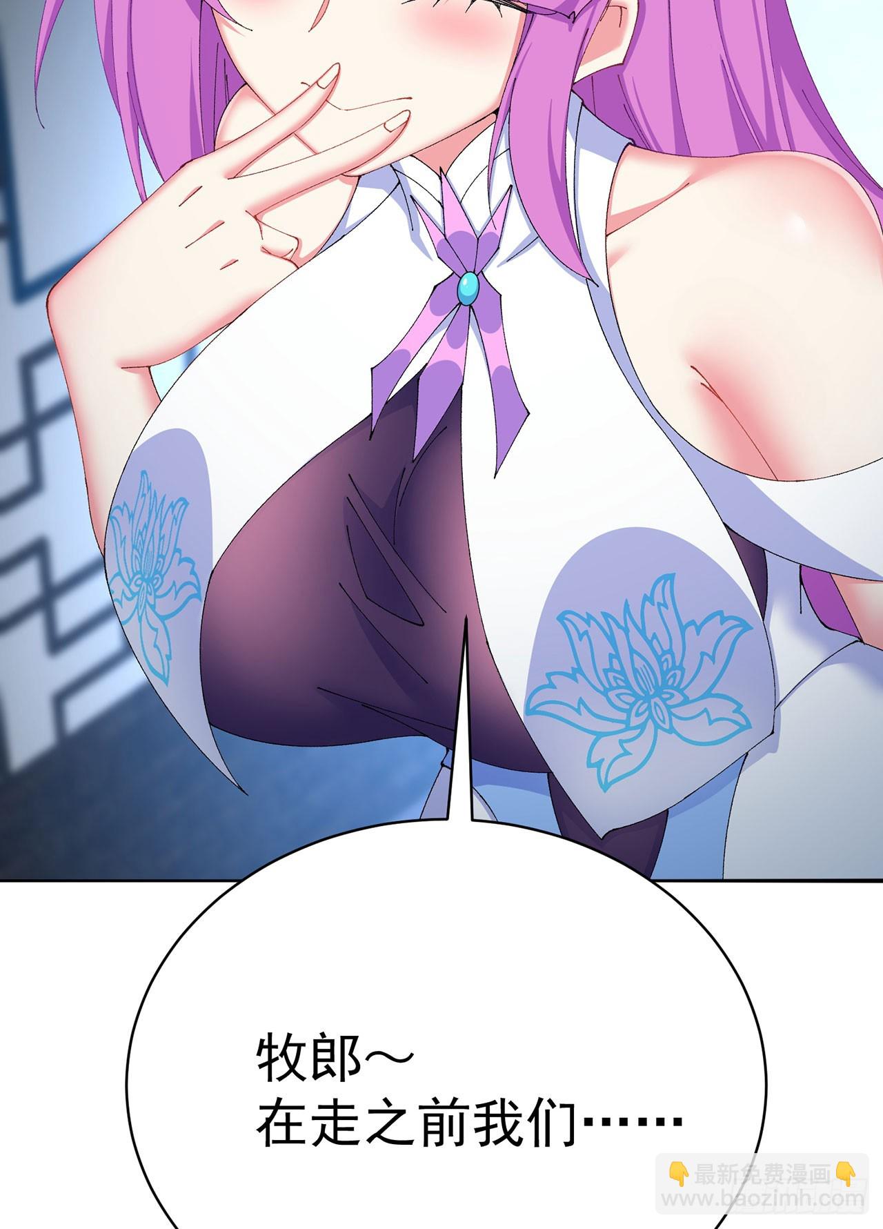 30-人渣！(1/2)-第31话