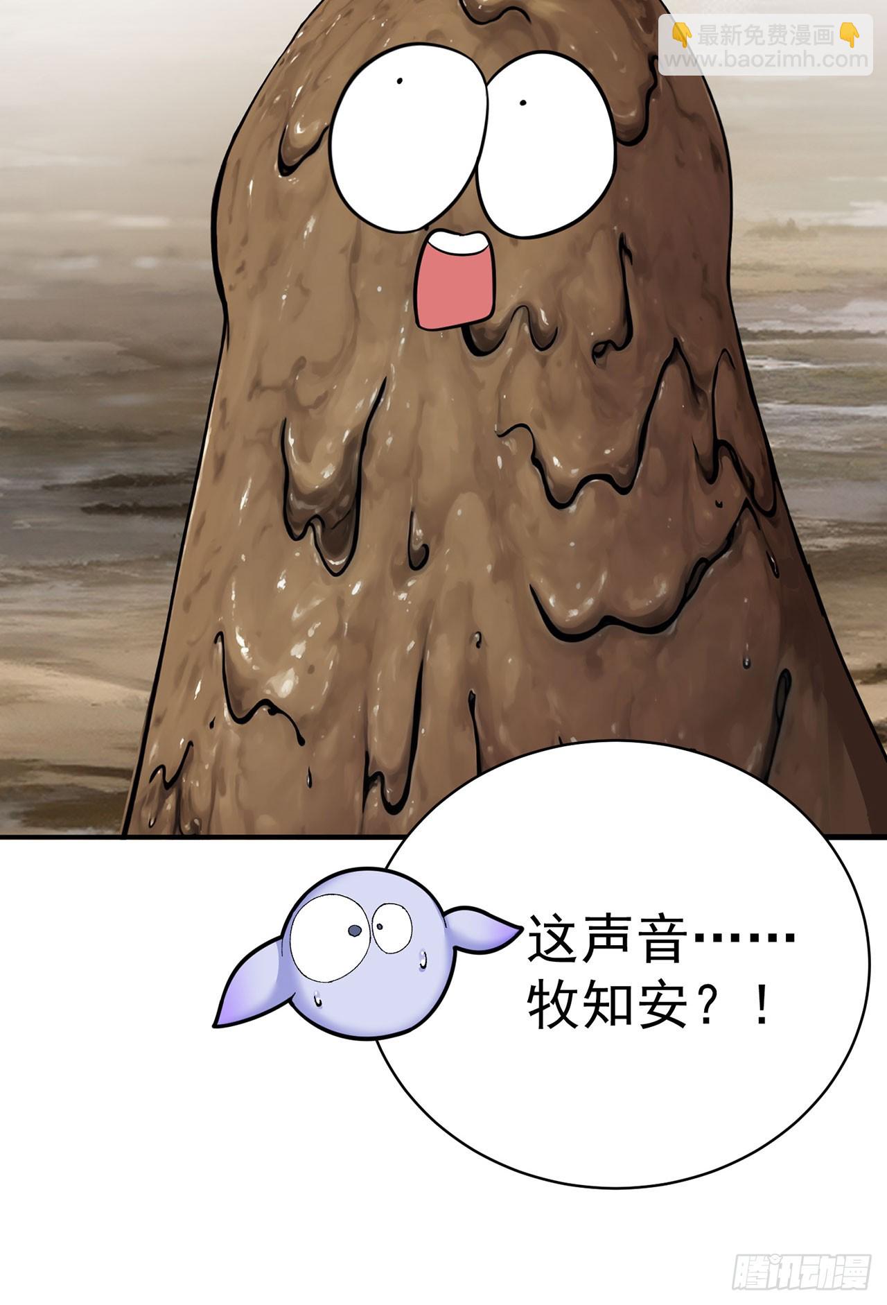 32-给我干哪儿来了？-第33话