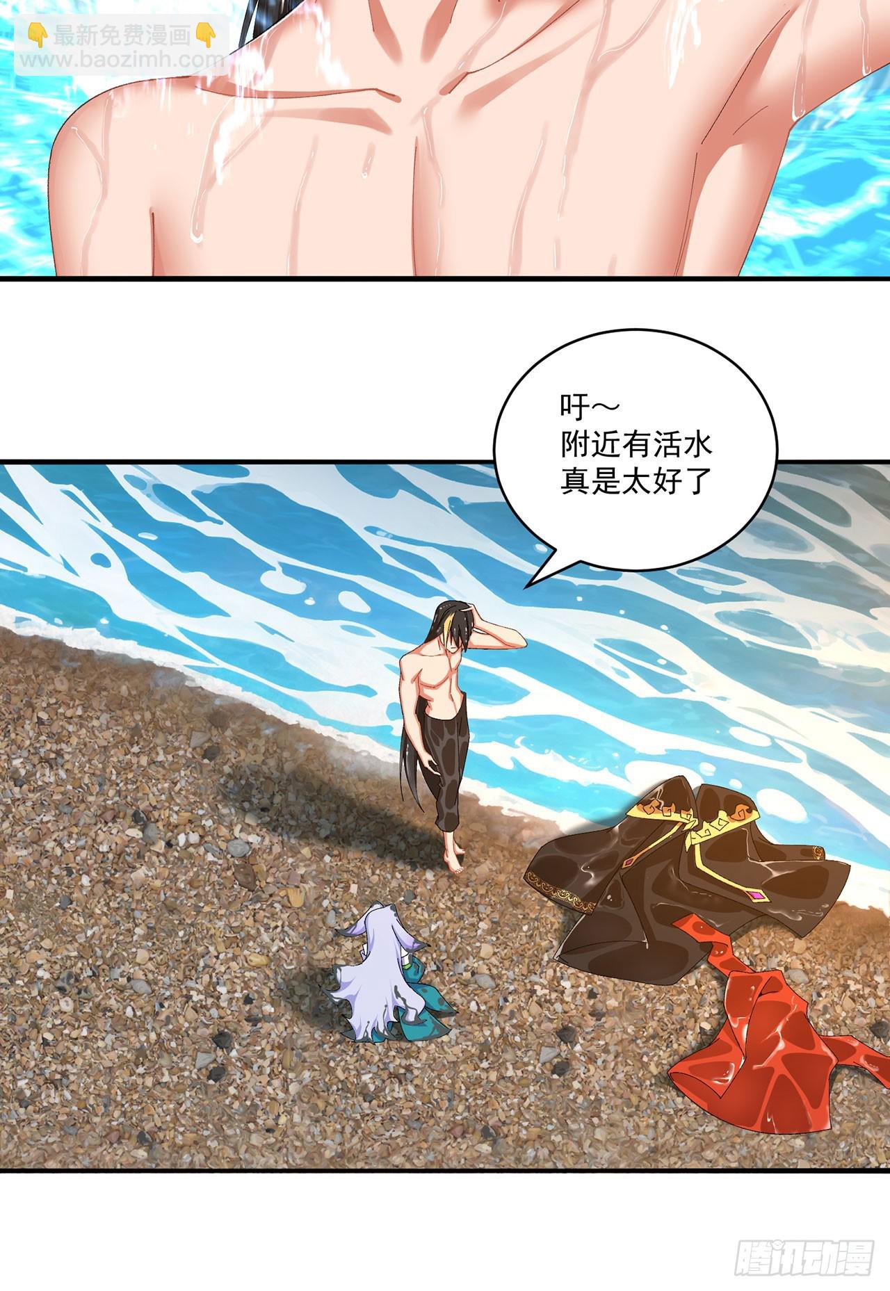 32-给我干哪儿来了？-第33话