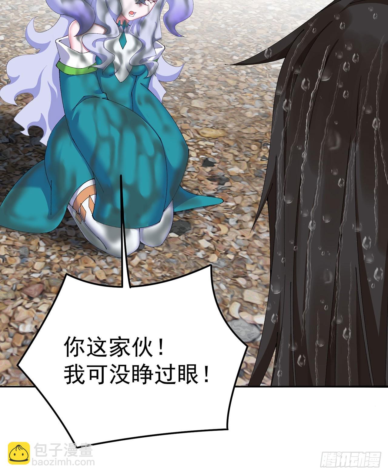 32-给我干哪儿来了？-第33话