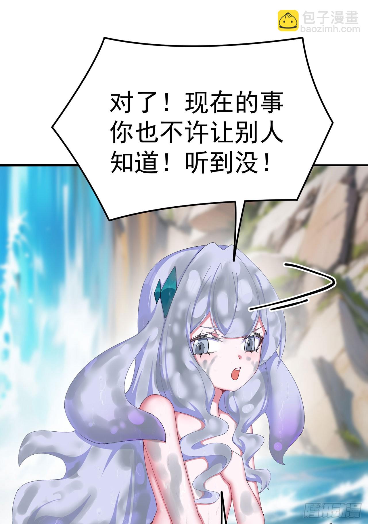 32-给我干哪儿来了？-第33话