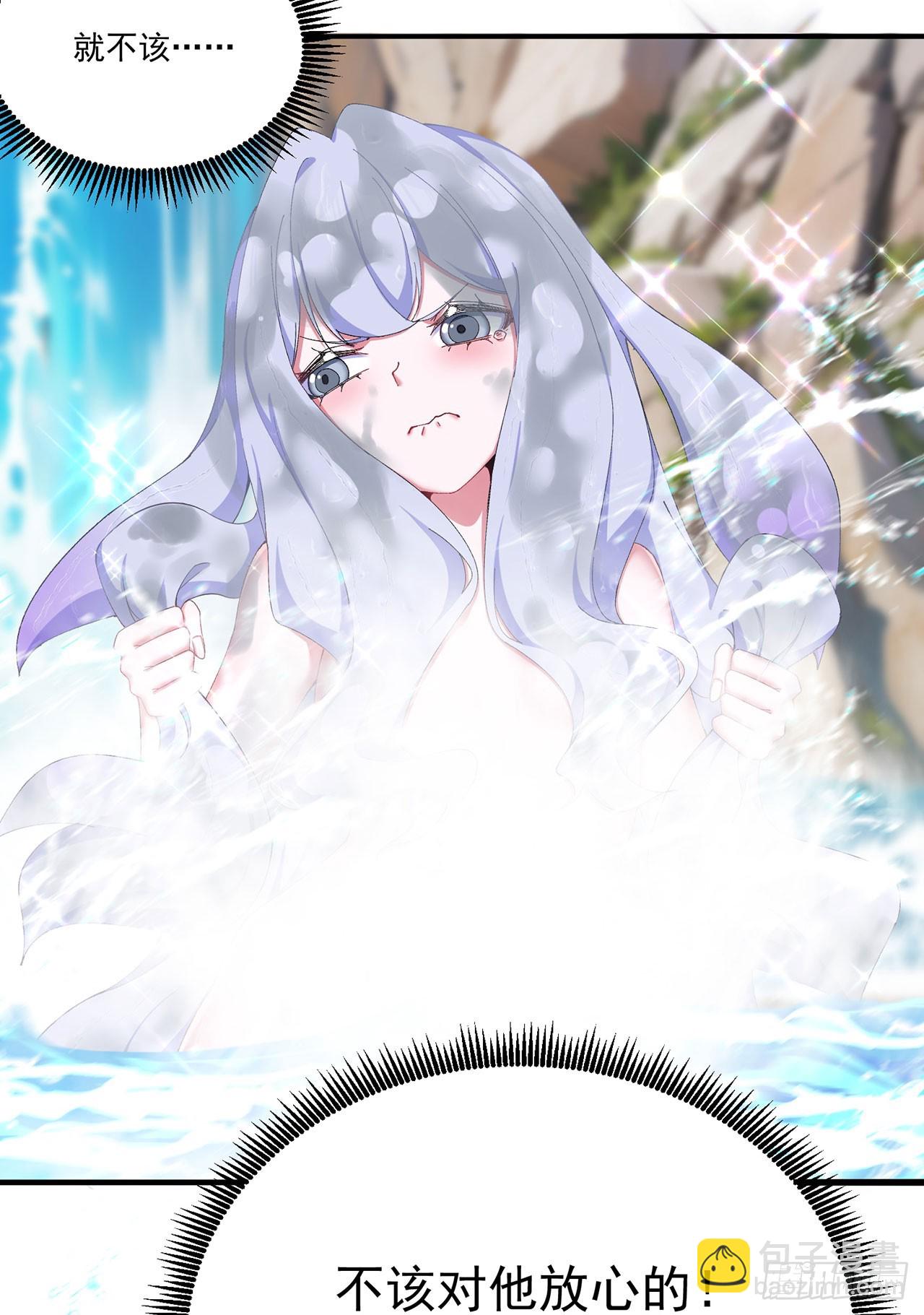 32-给我干哪儿来了？-第33话