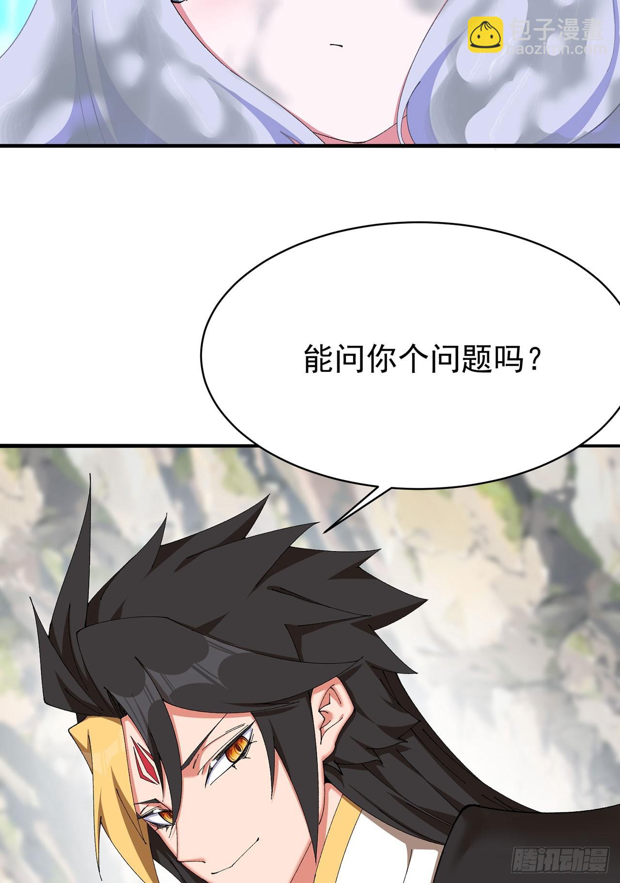 32-给我干哪儿来了？-第33话