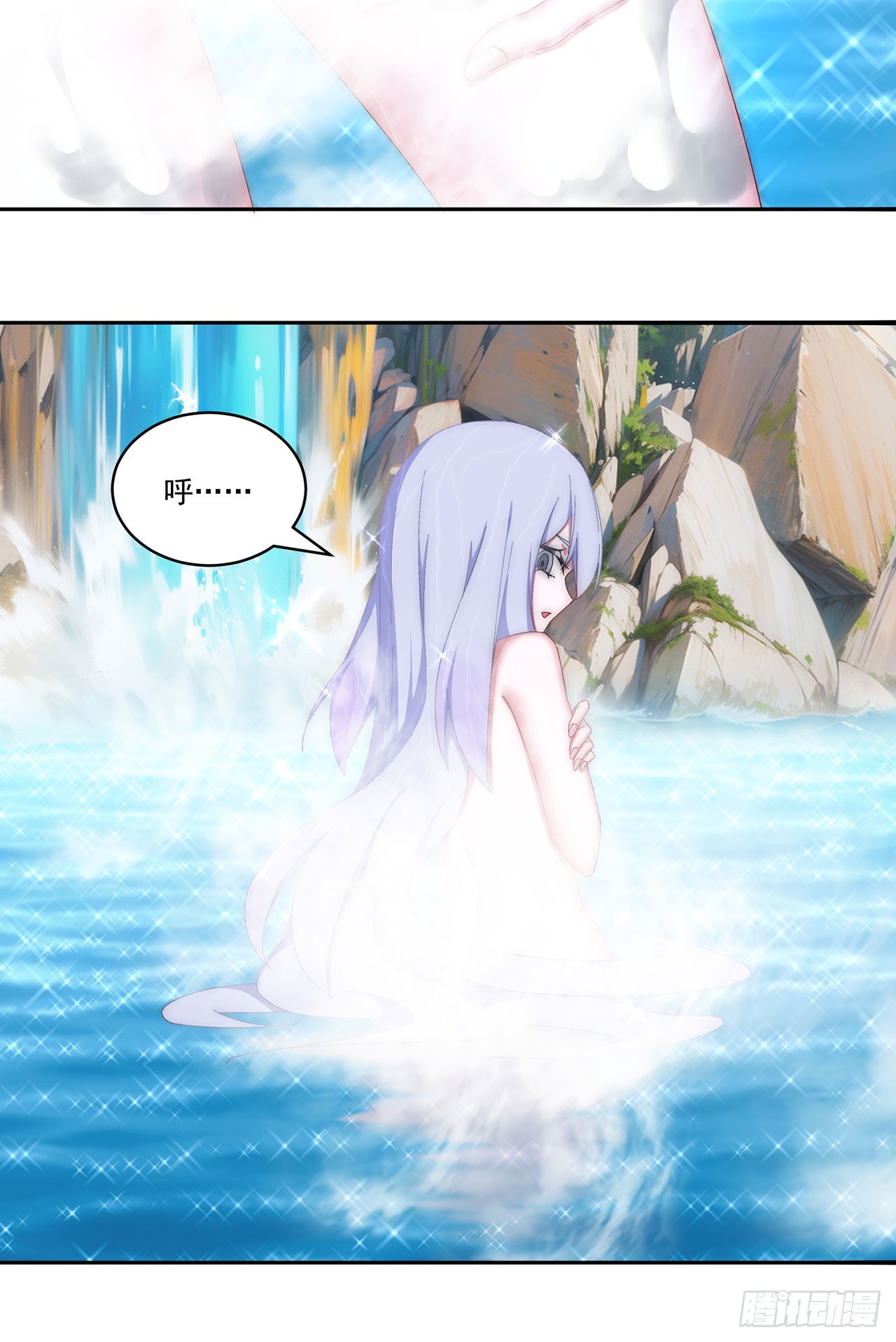 32-给我干哪儿来了？-第33话