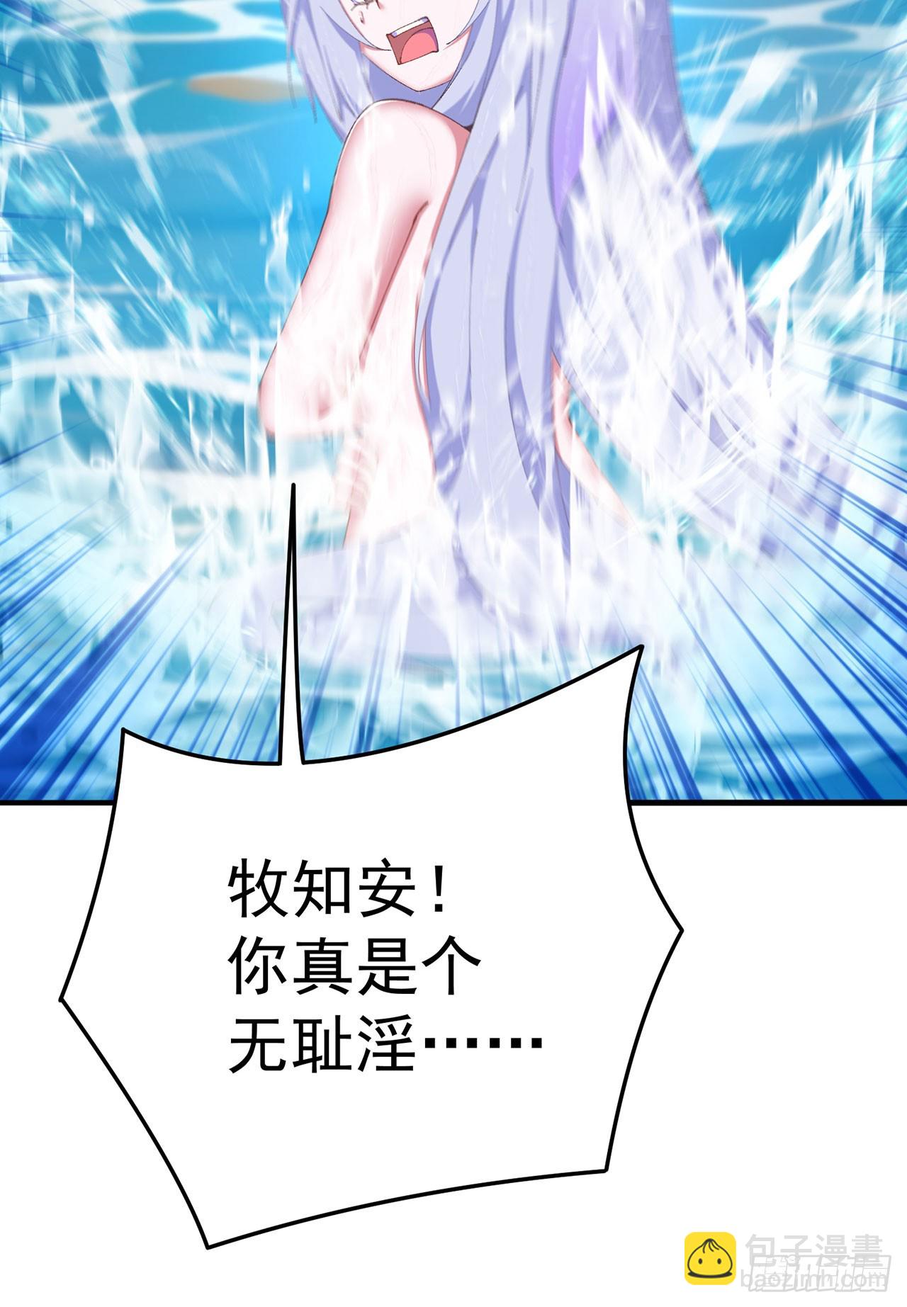 32-给我干哪儿来了？-第33话