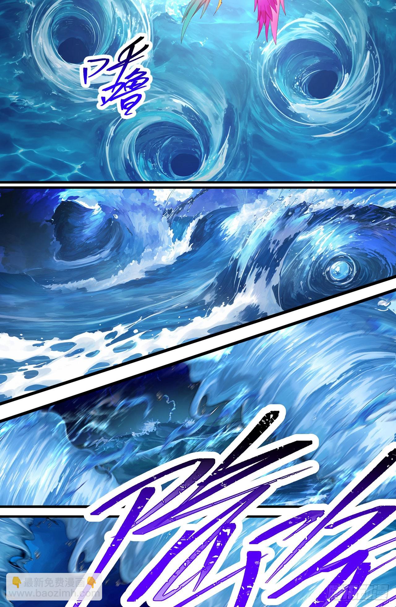 32-给我干哪儿来了？-第33话