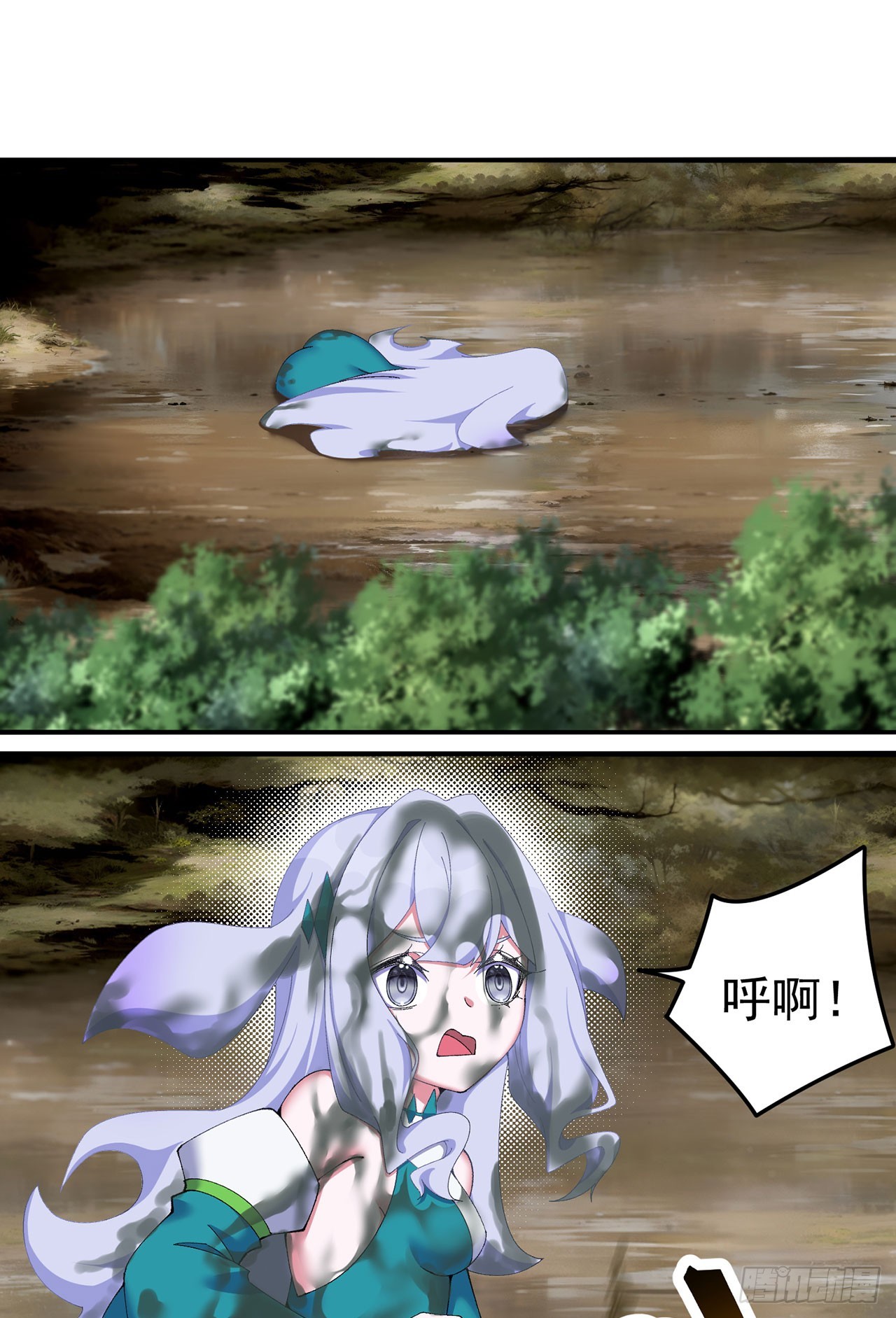 32-给我干哪儿来了？-第33话