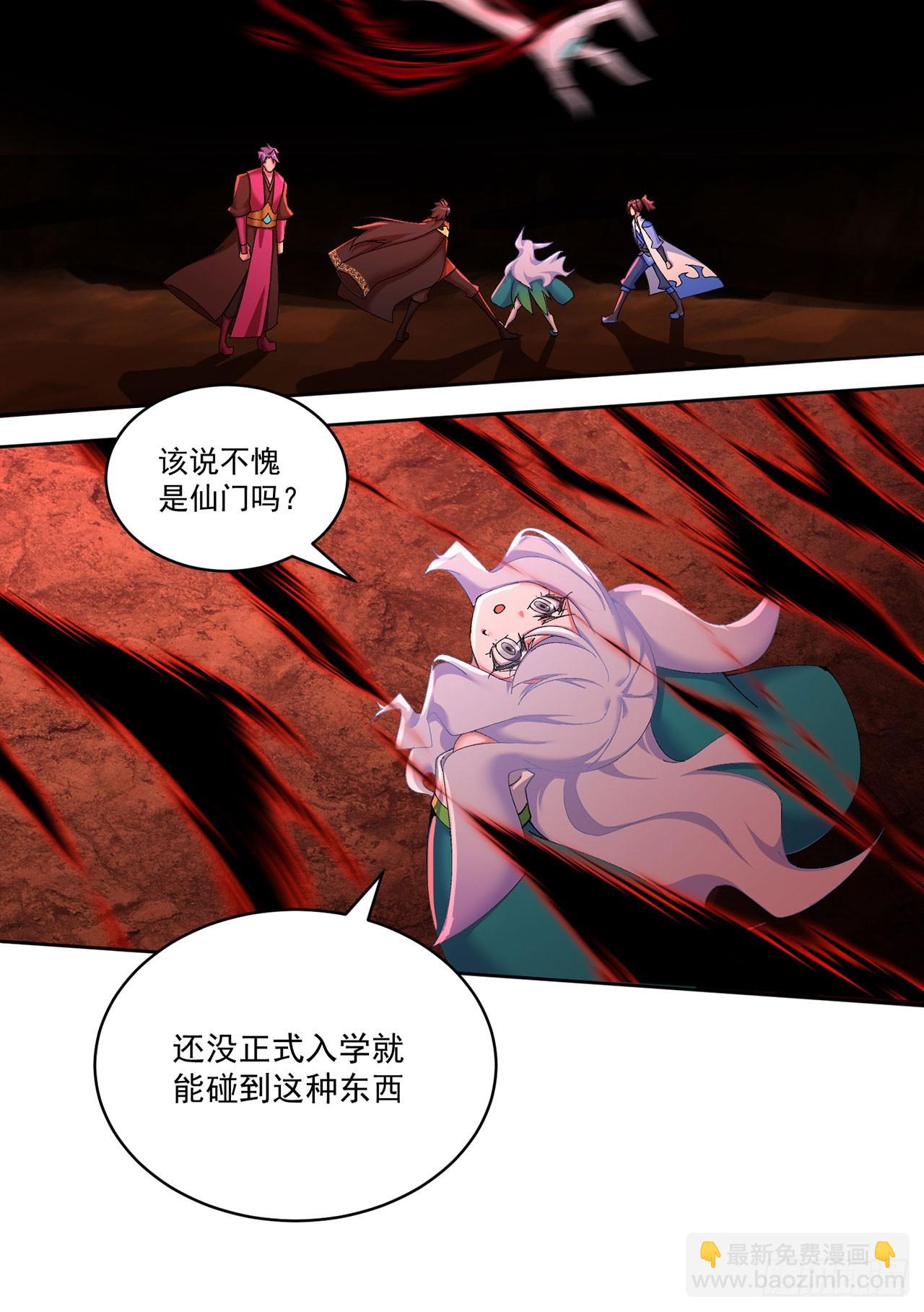 34-来救我吧！(1/2)-第35话