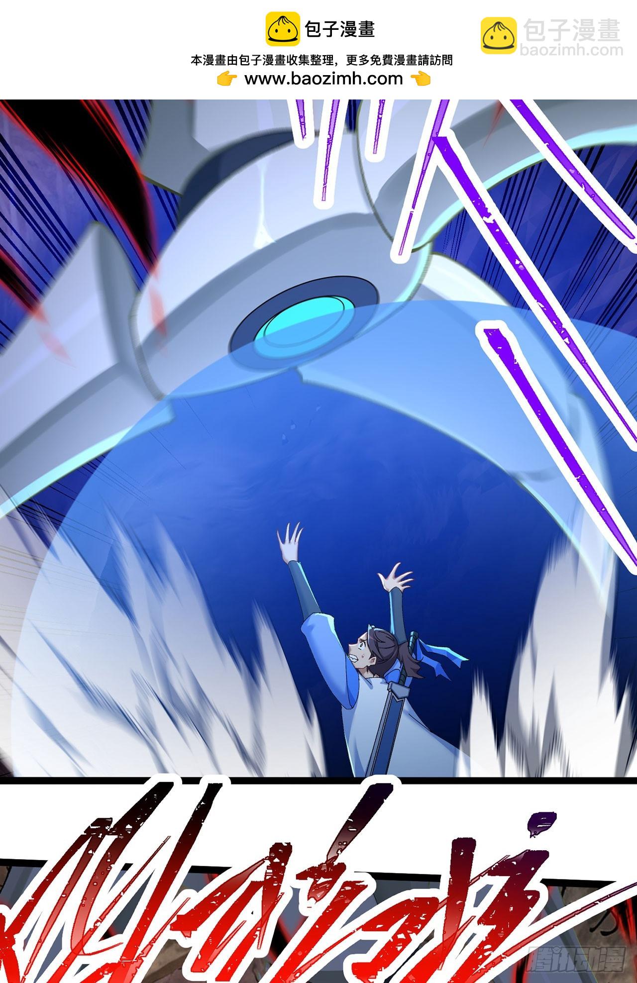 34-来救我吧！(1/2)-第35话