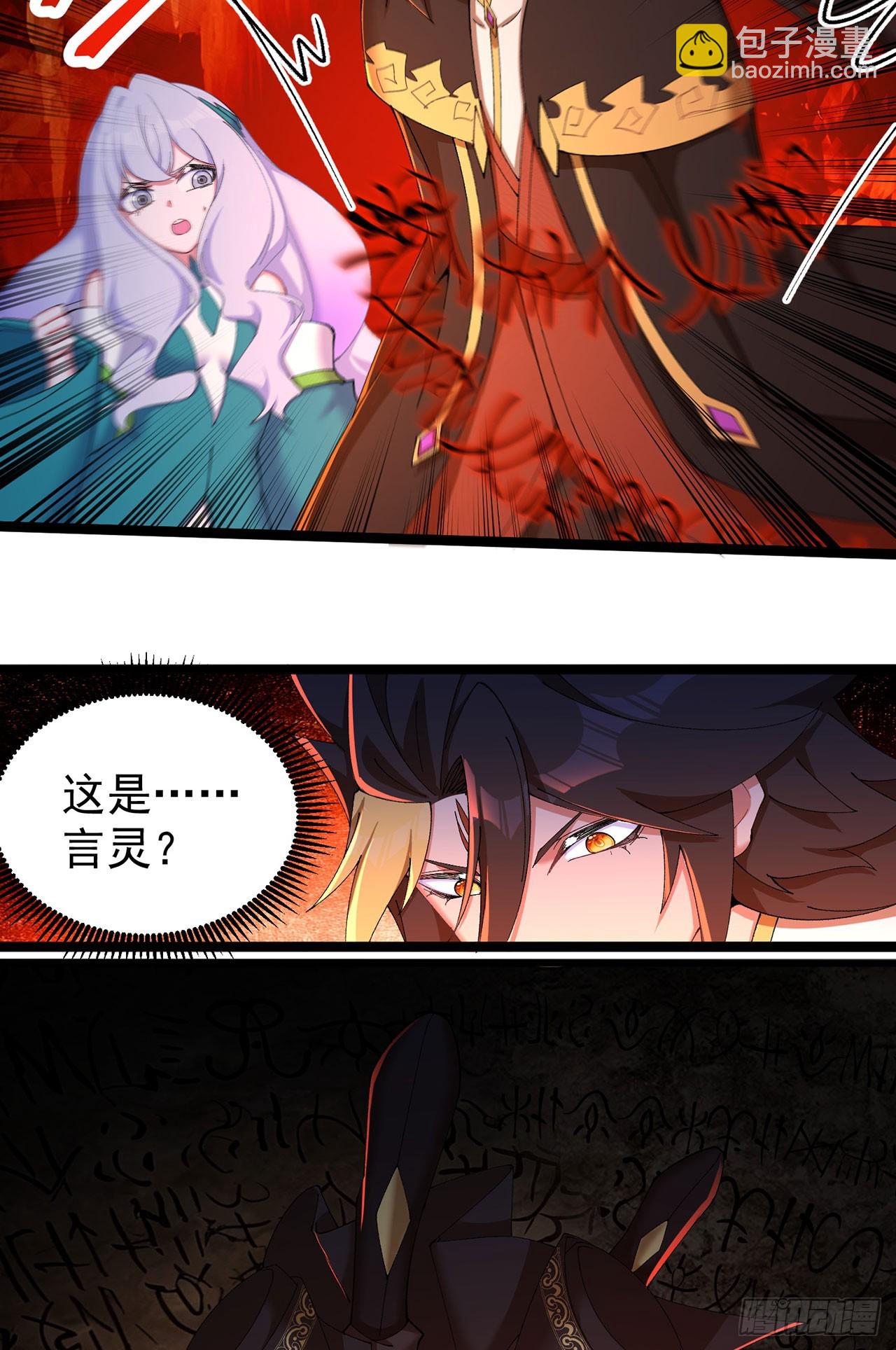 34-来救我吧！(1/2)-第35话