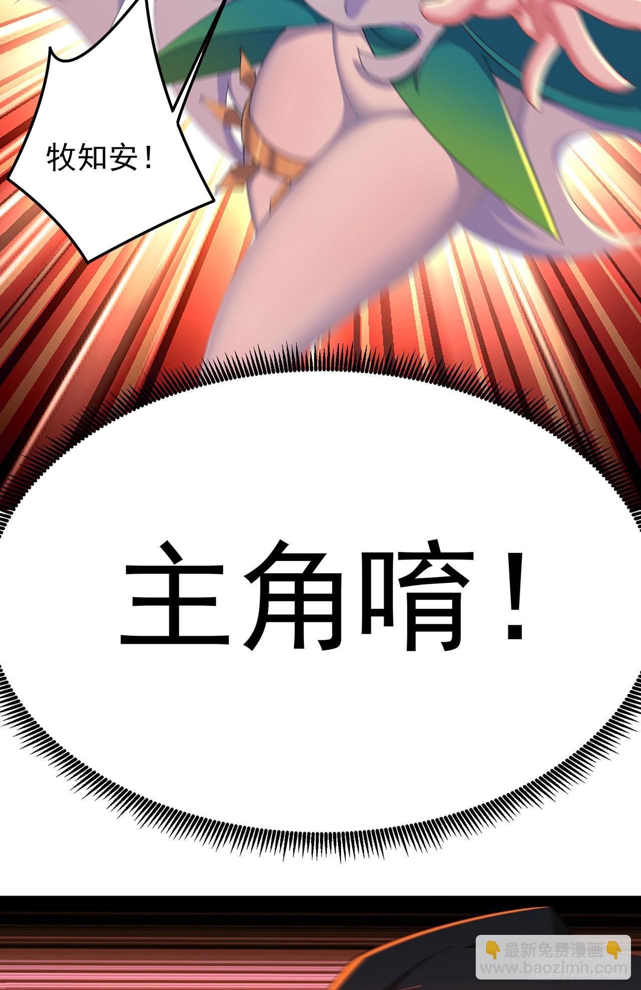 34-来救我吧！(1/2)-第35话