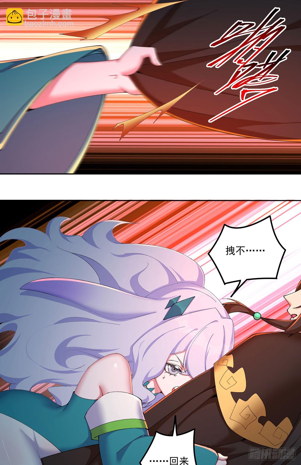 34-来救我吧！(1/2)-第35话