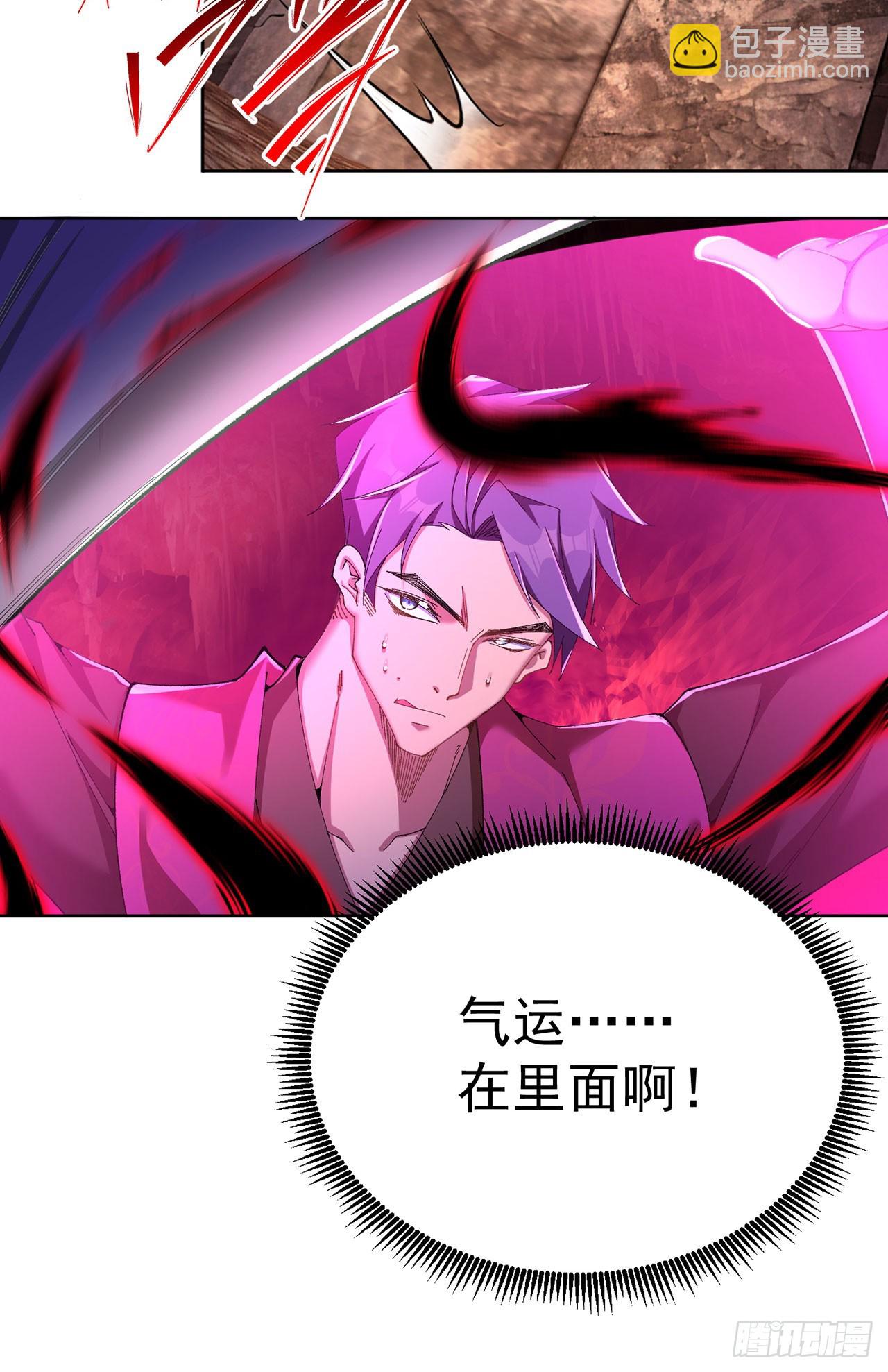 34-来救我吧！(1/2)-第35话