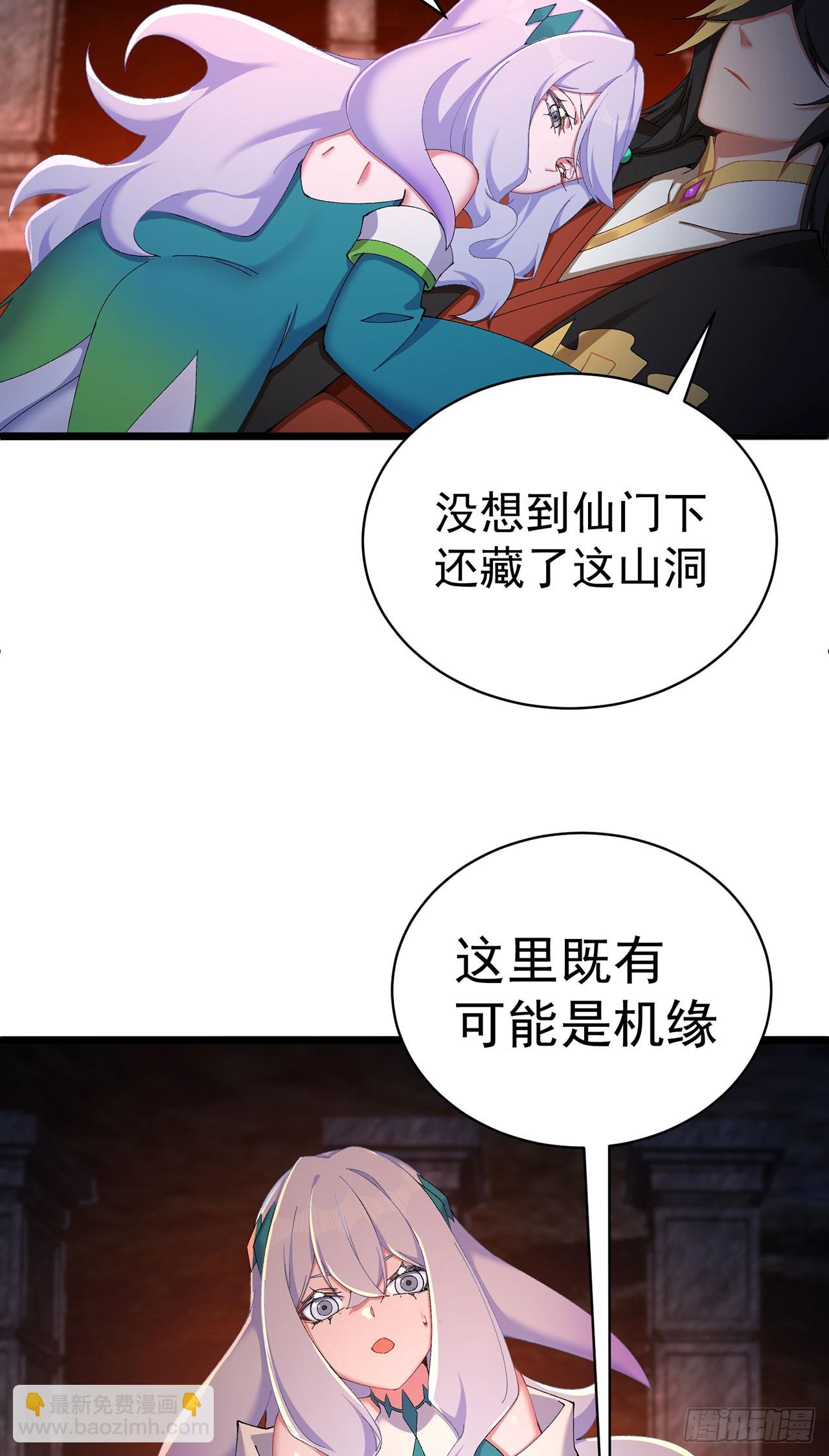 34-来救我吧！(1/2)-第35话