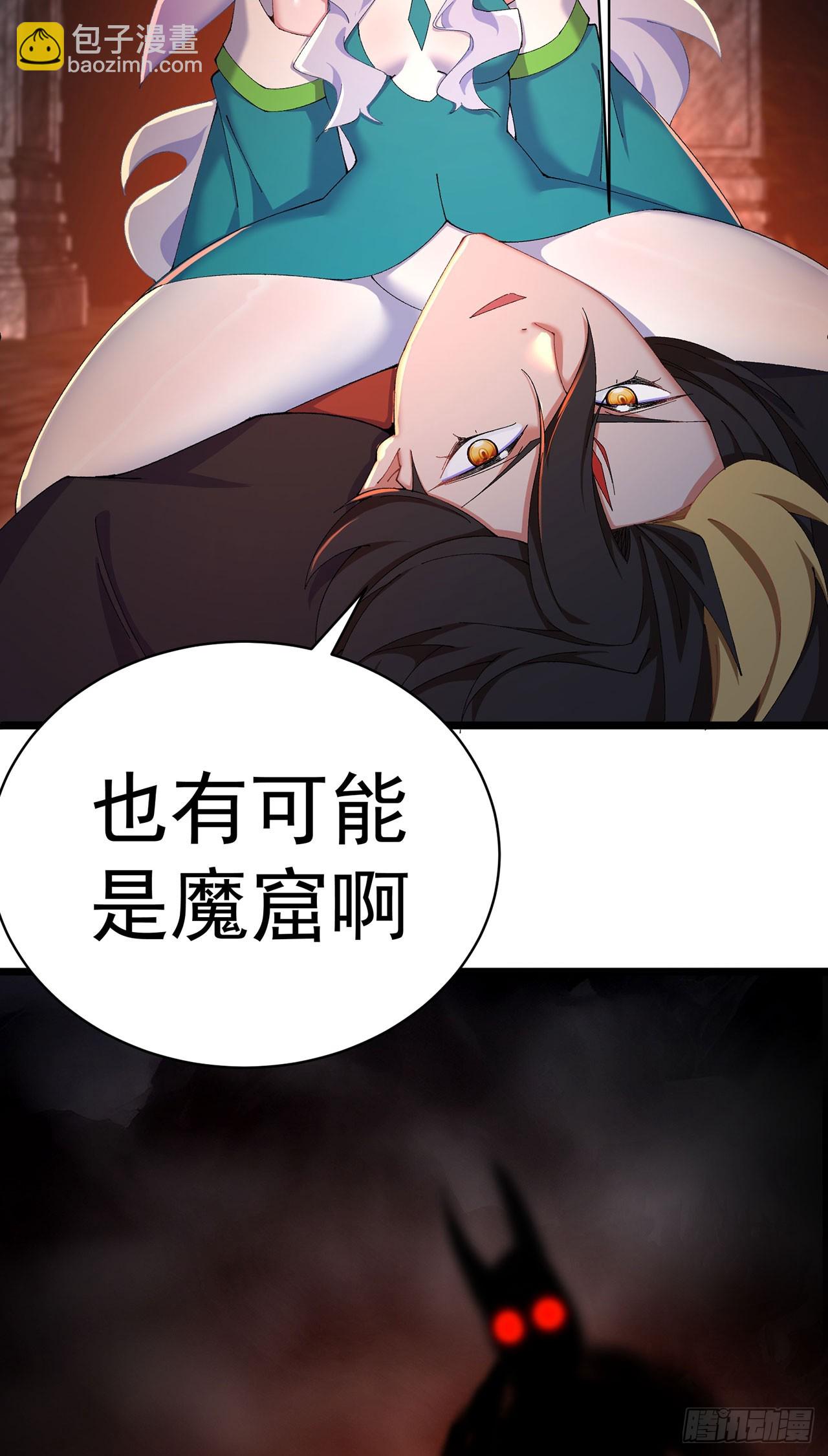 34-来救我吧！(1/2)-第35话