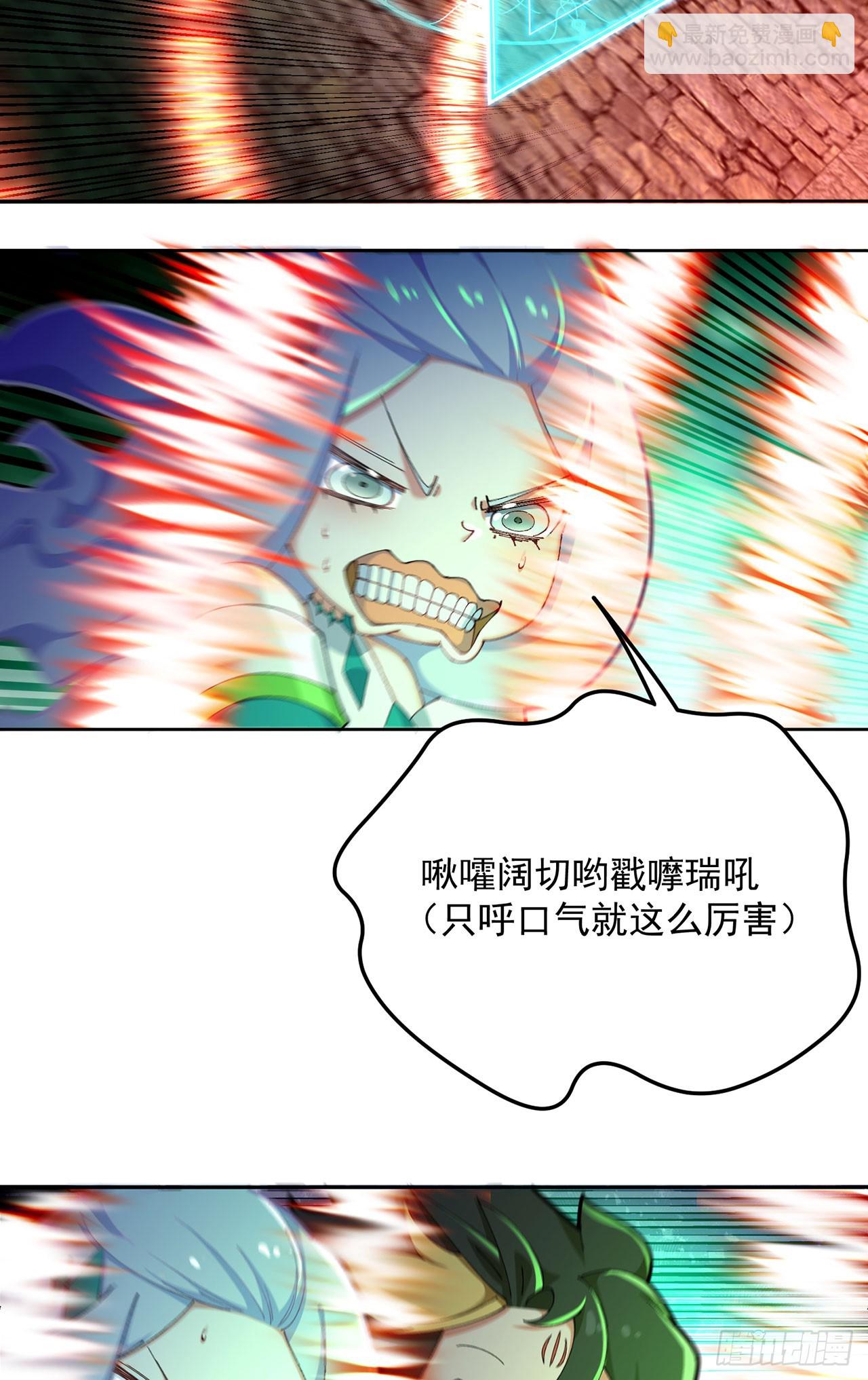 34-来救我吧！(1/2)-第35话