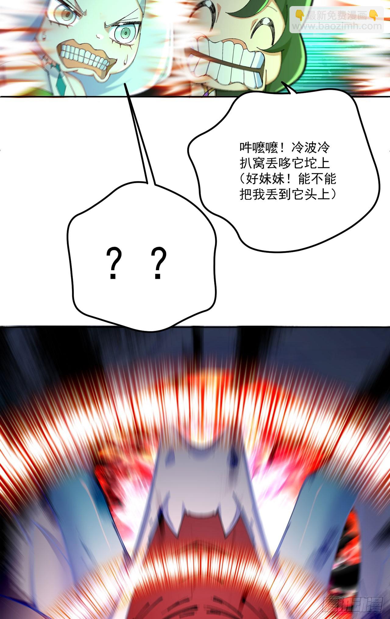 34-来救我吧！(1/2)-第35话