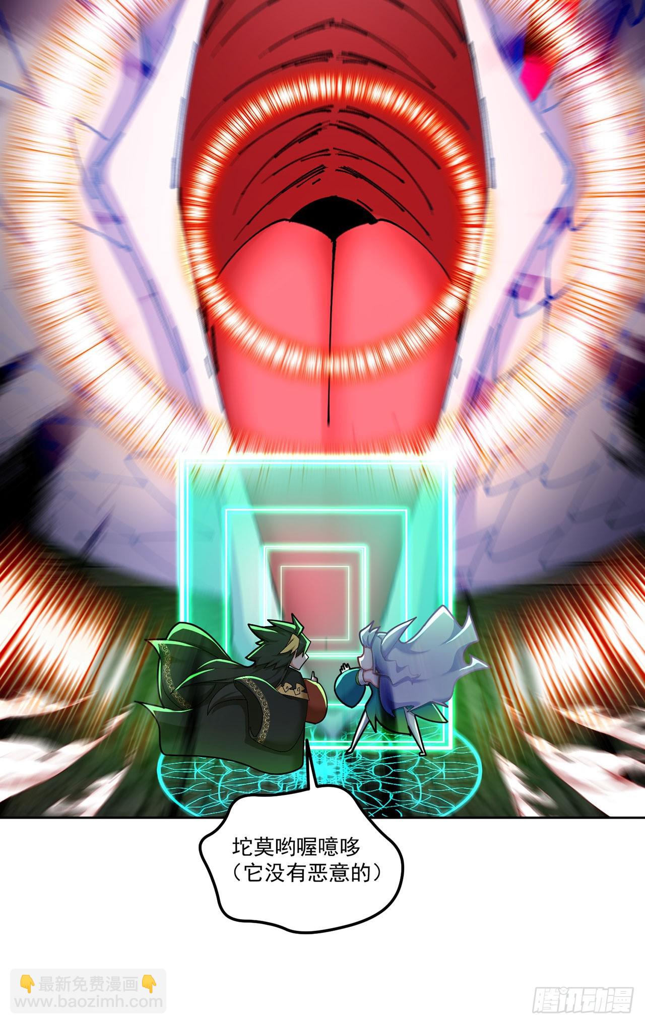 34-来救我吧！(1/2)-第35话