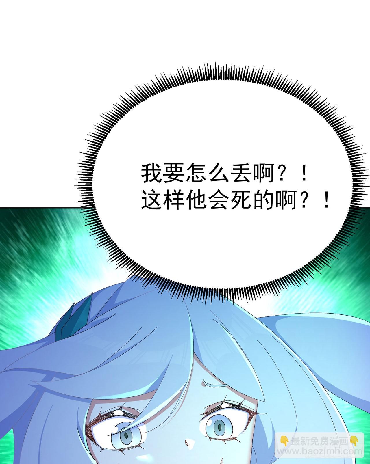 34-来救我吧！(1/2)-第35话