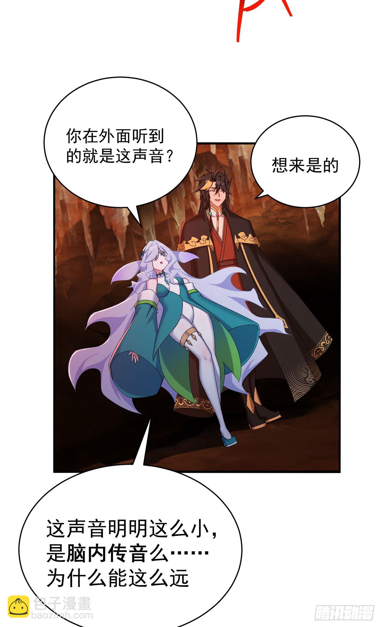 34-来救我吧！(1/2)-第35话