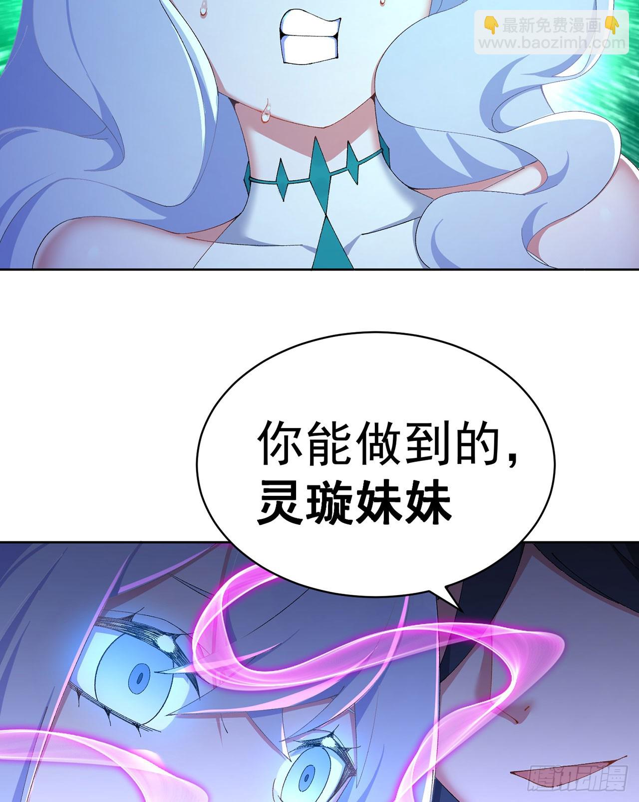 34-来救我吧！(1/2)-第35话