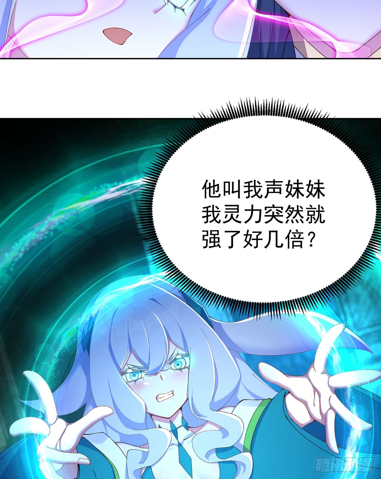 34-来救我吧！(1/2)-第35话