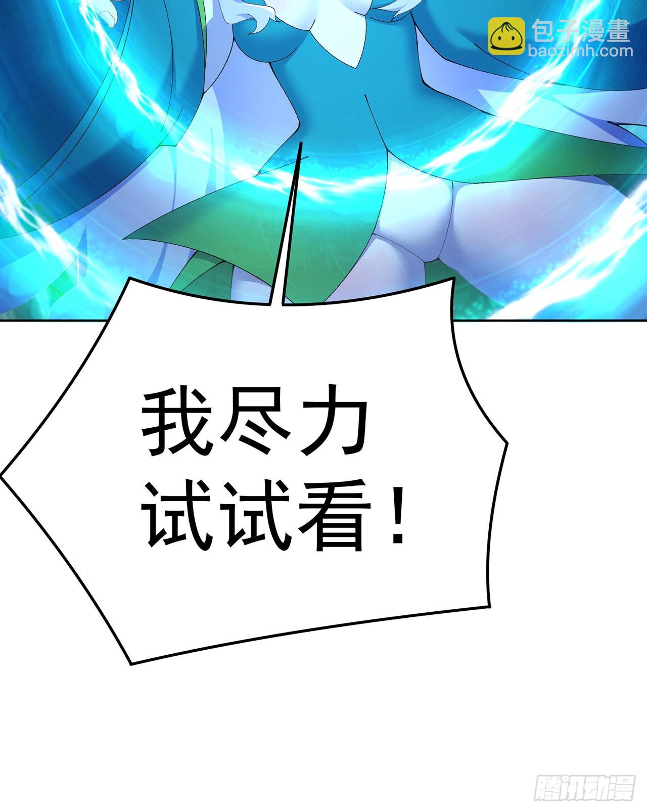 34-来救我吧！(1/2)-第35话