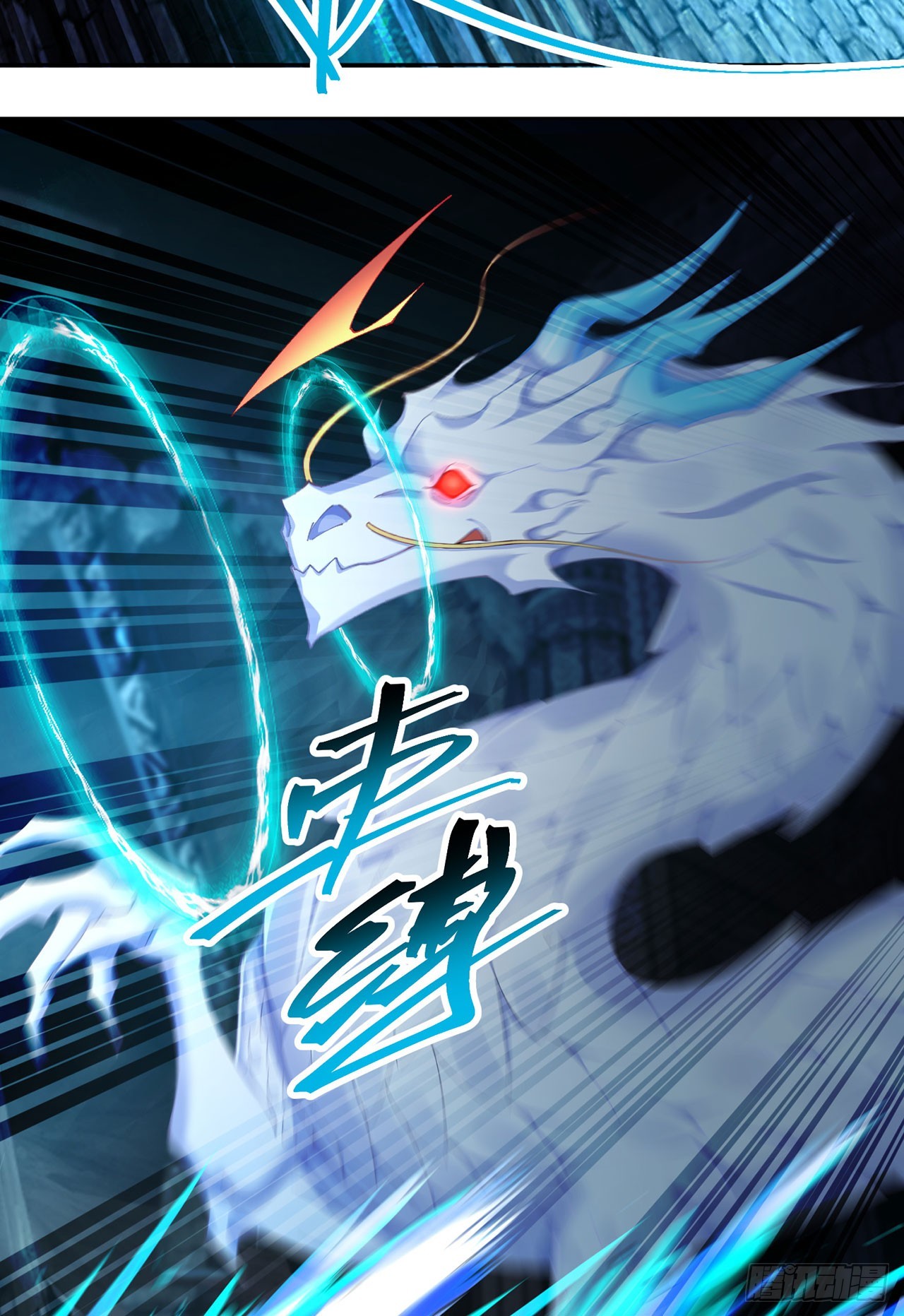 34-来救我吧！(1/2)-第35话