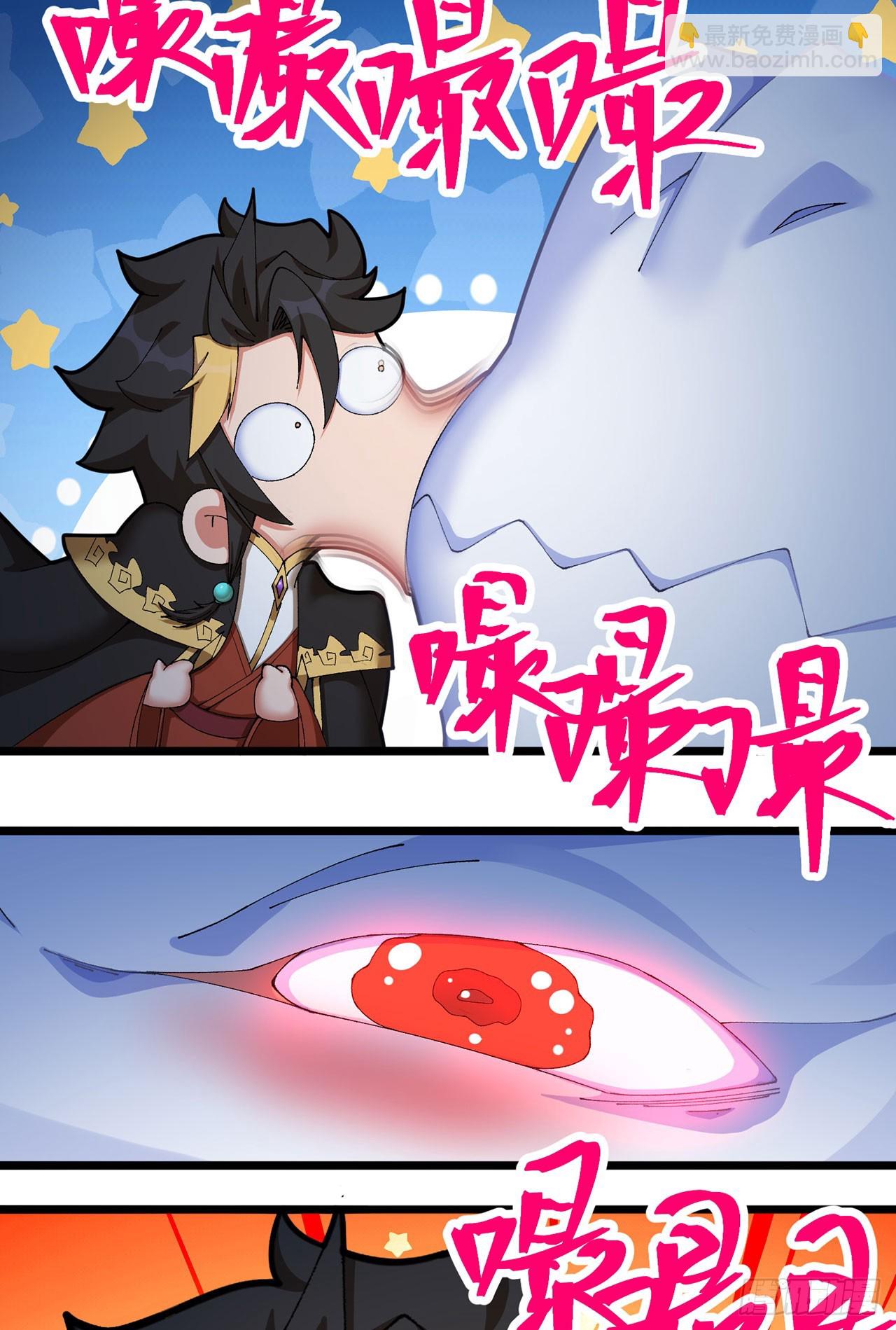 34-来救我吧！(1/2)-第35话