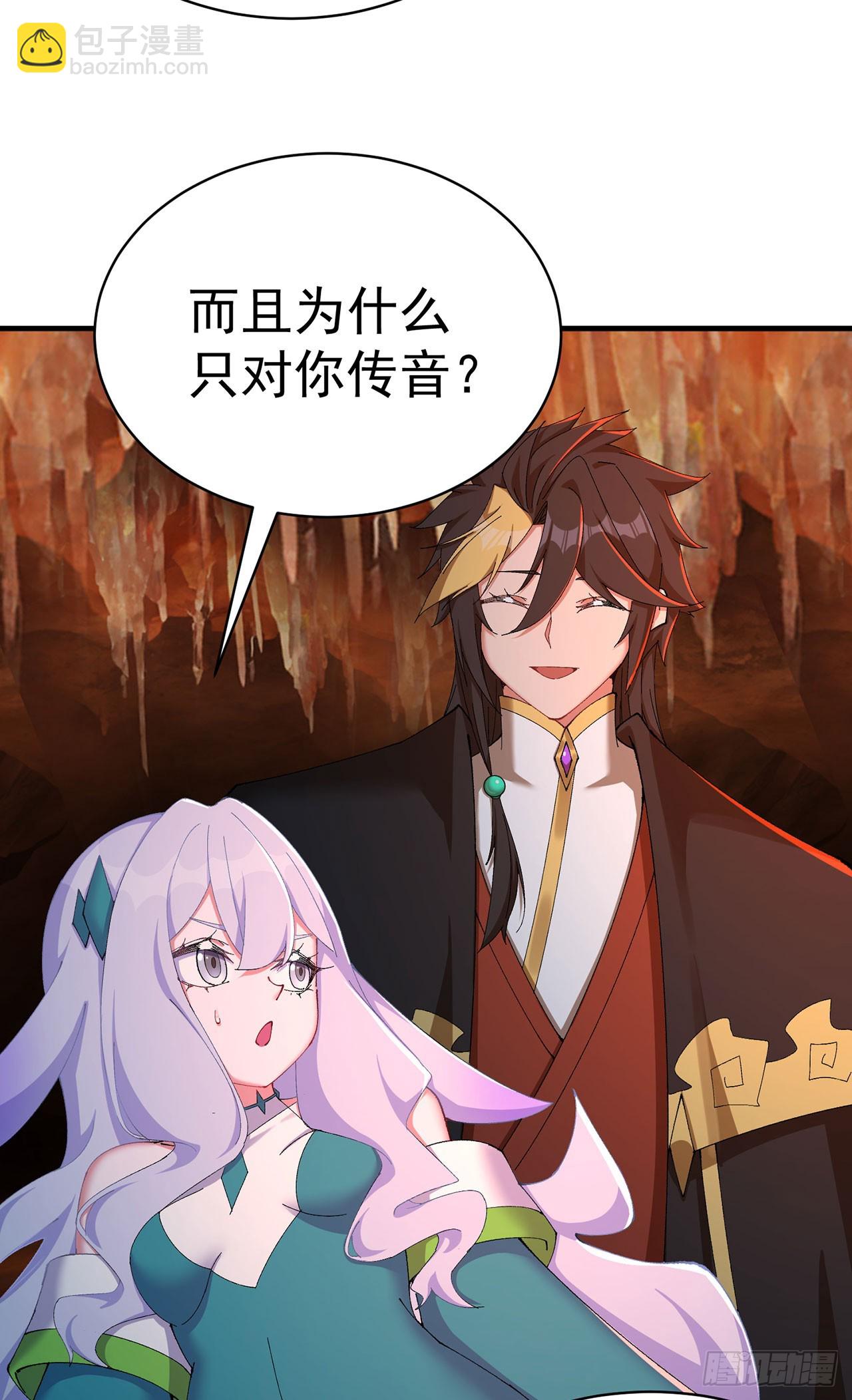 34-来救我吧！(1/2)-第35话